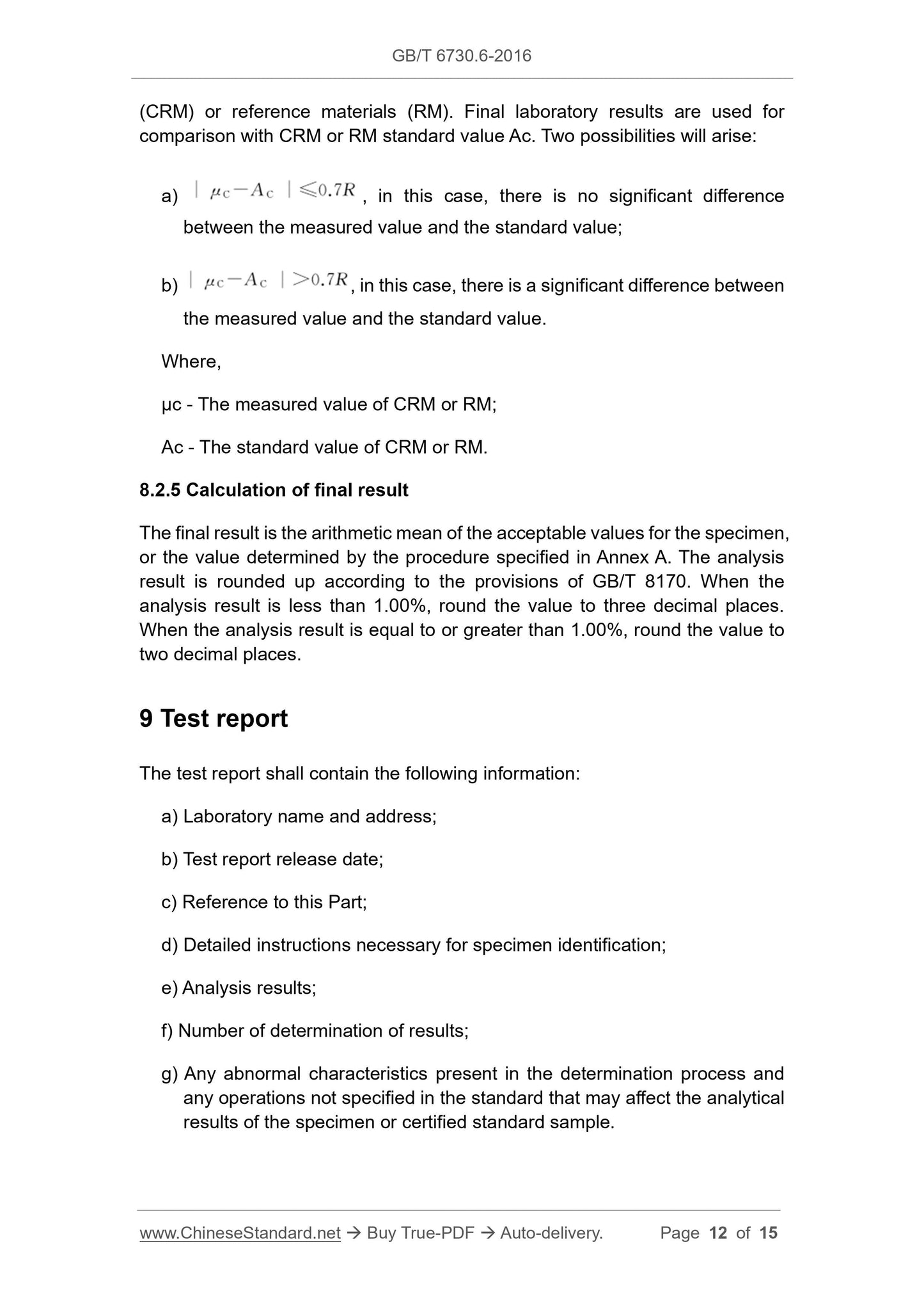 GB/T 6730.6-2016 Page 7