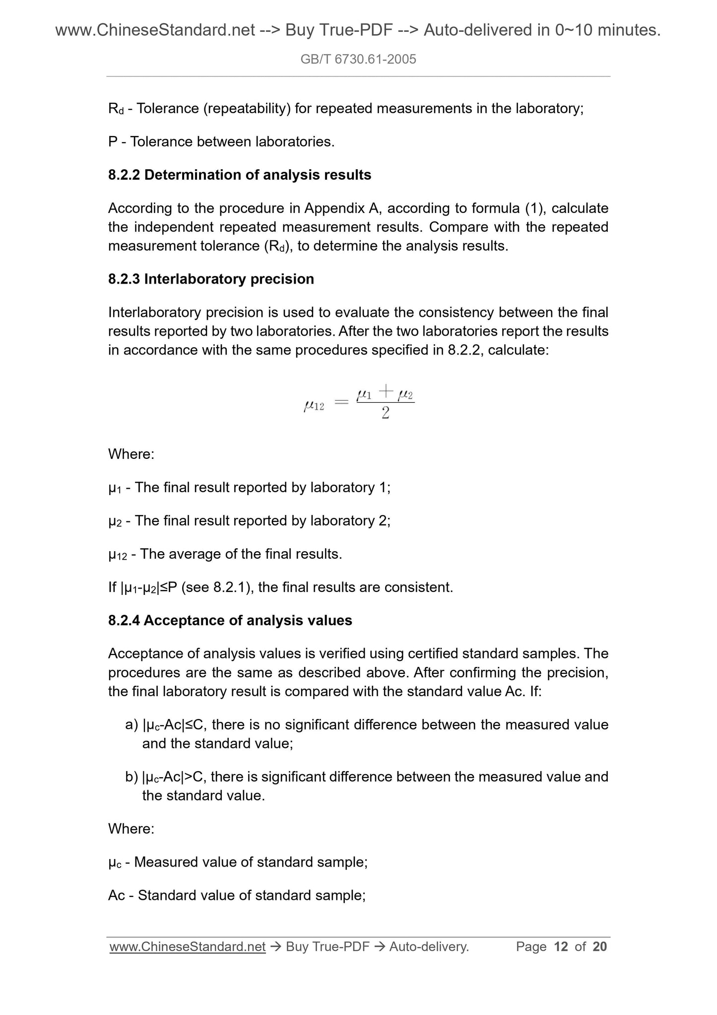 GB/T 6730.61-2005 Page 6