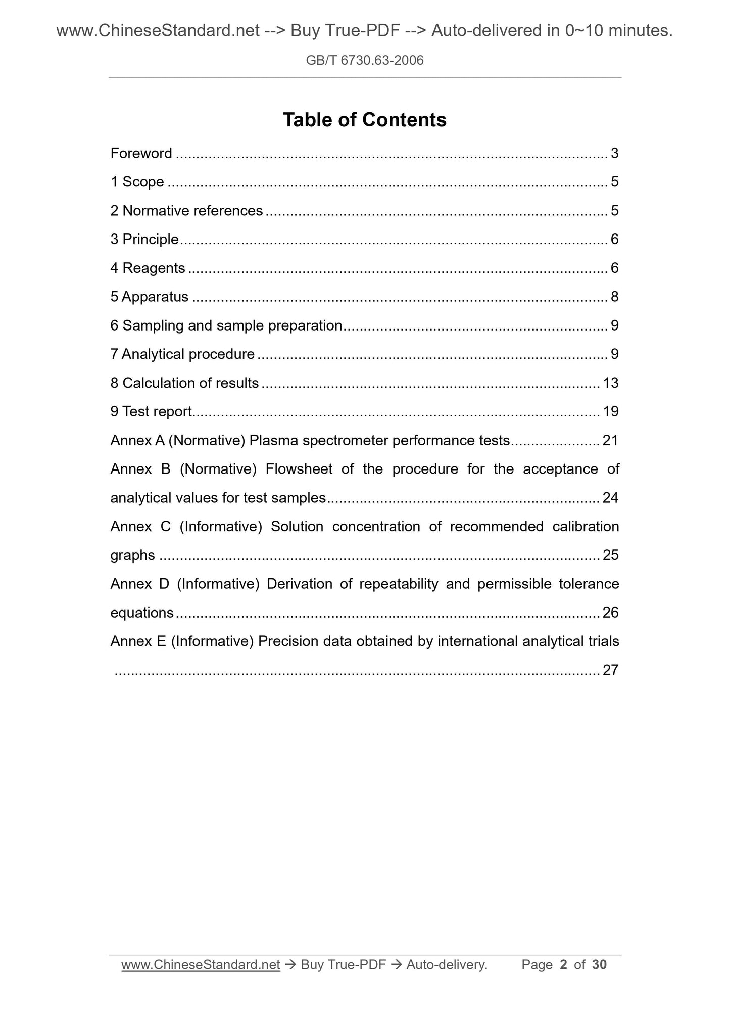 GB/T 6730.63-2006 Page 2
