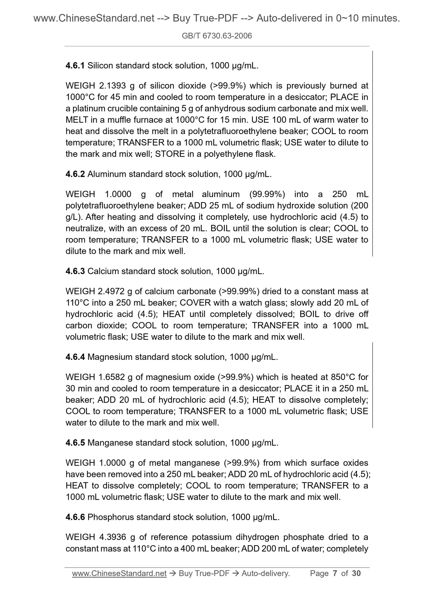 GB/T 6730.63-2006 Page 6