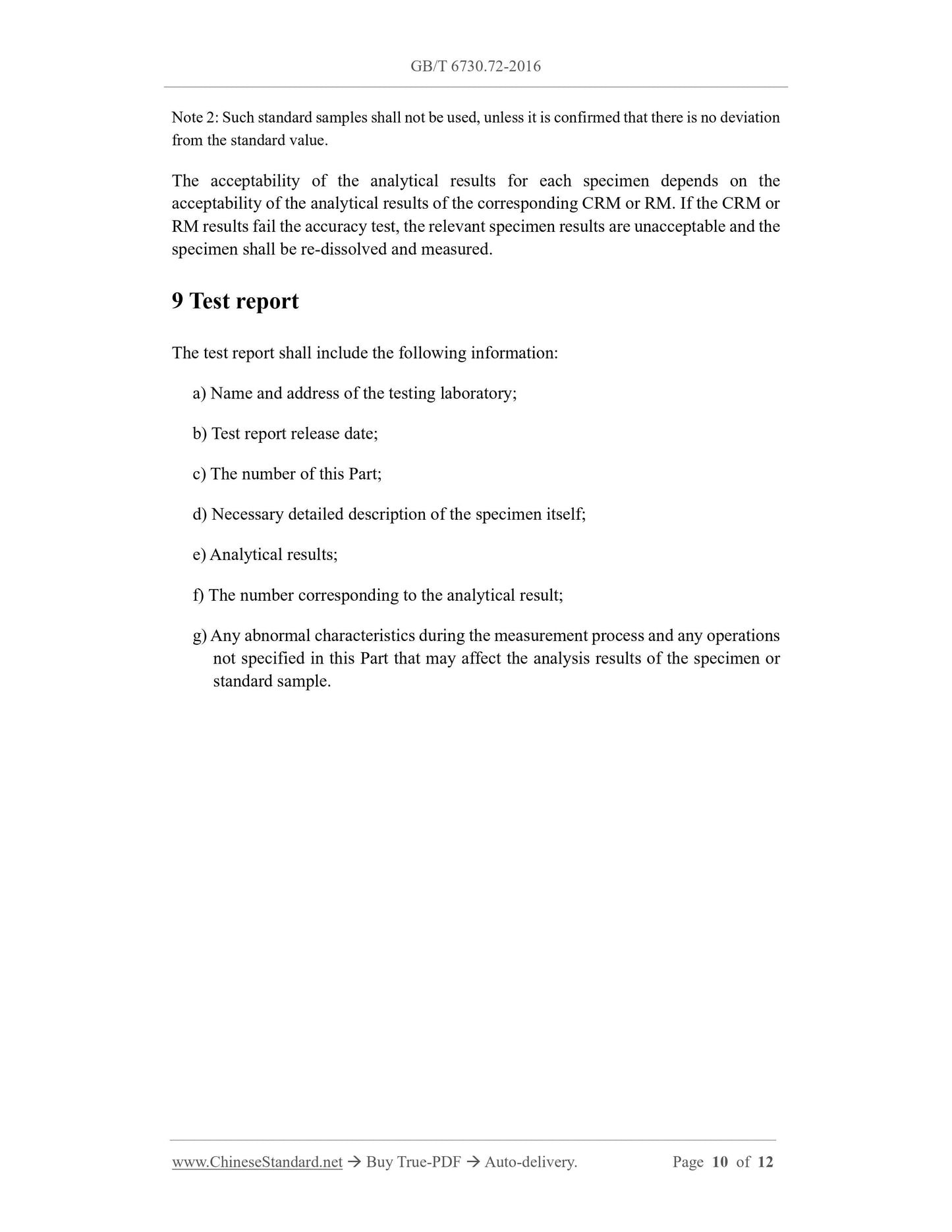 GB/T 6730.72-2016 Page 6