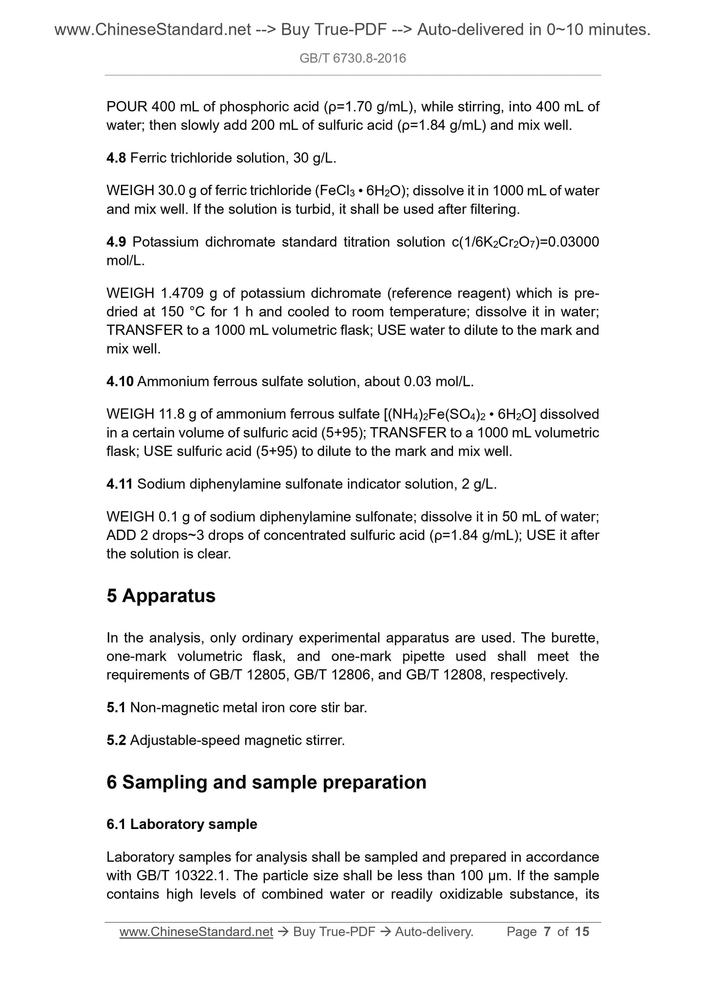 GB/T 6730.8-2016 Page 4