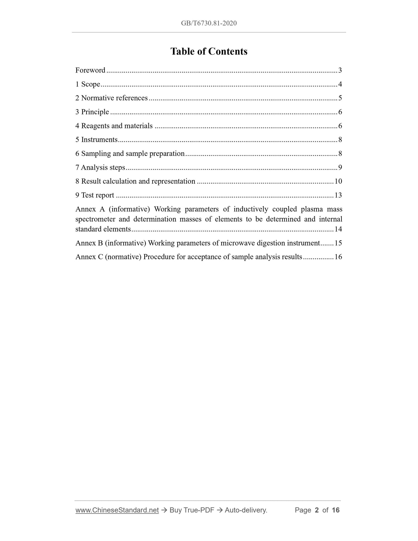 GB/T 6730.81-2020 Page 2