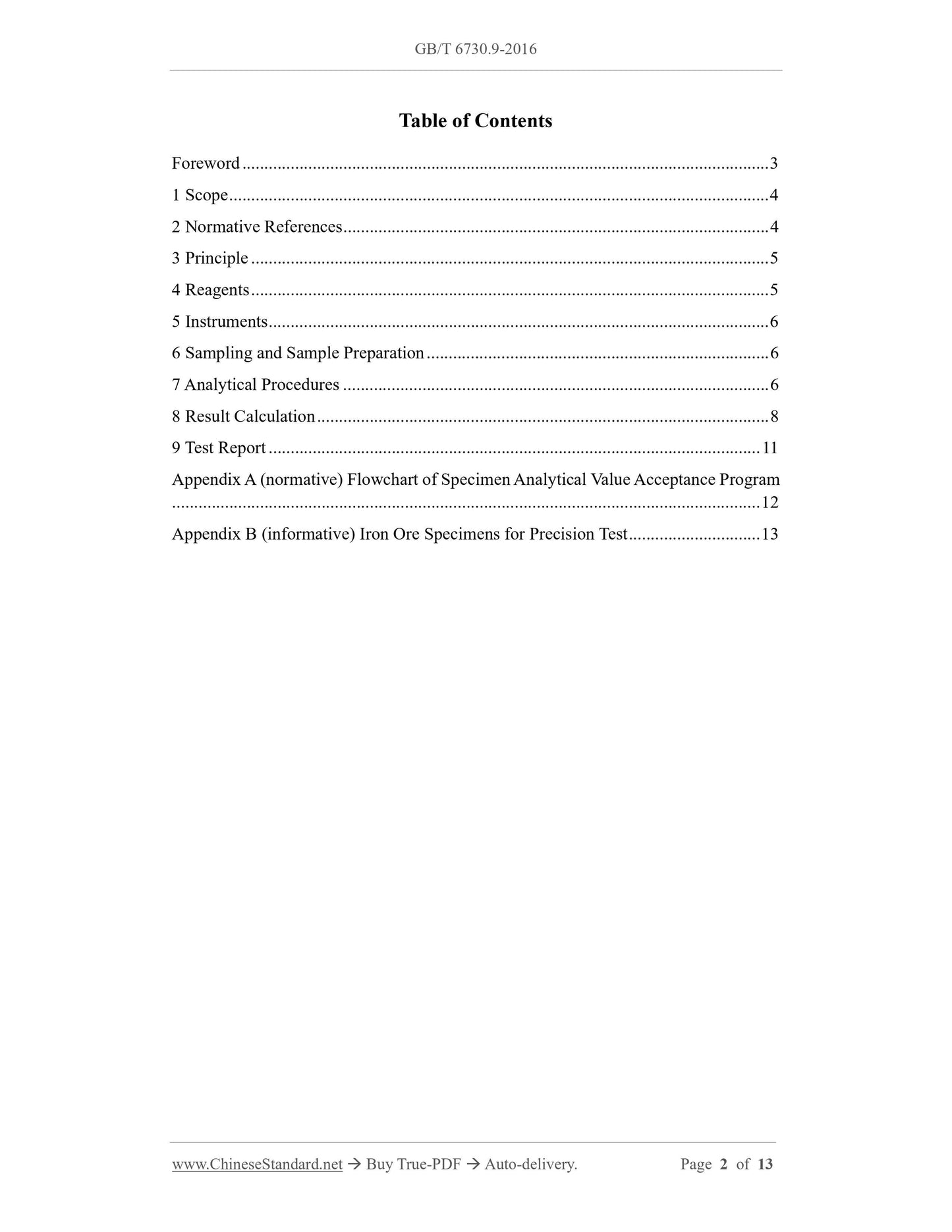 GB/T 6730.9-2016 Page 2