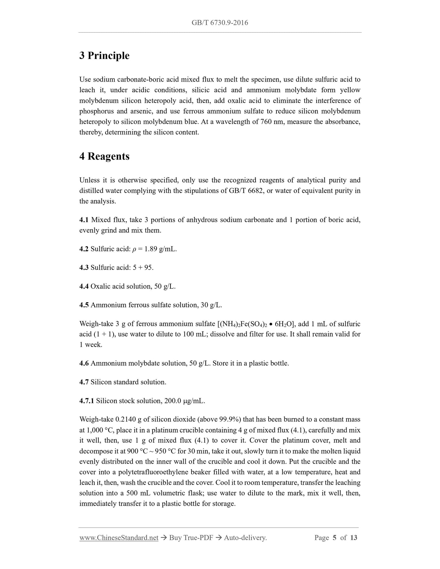 GB/T 6730.9-2016 Page 4
