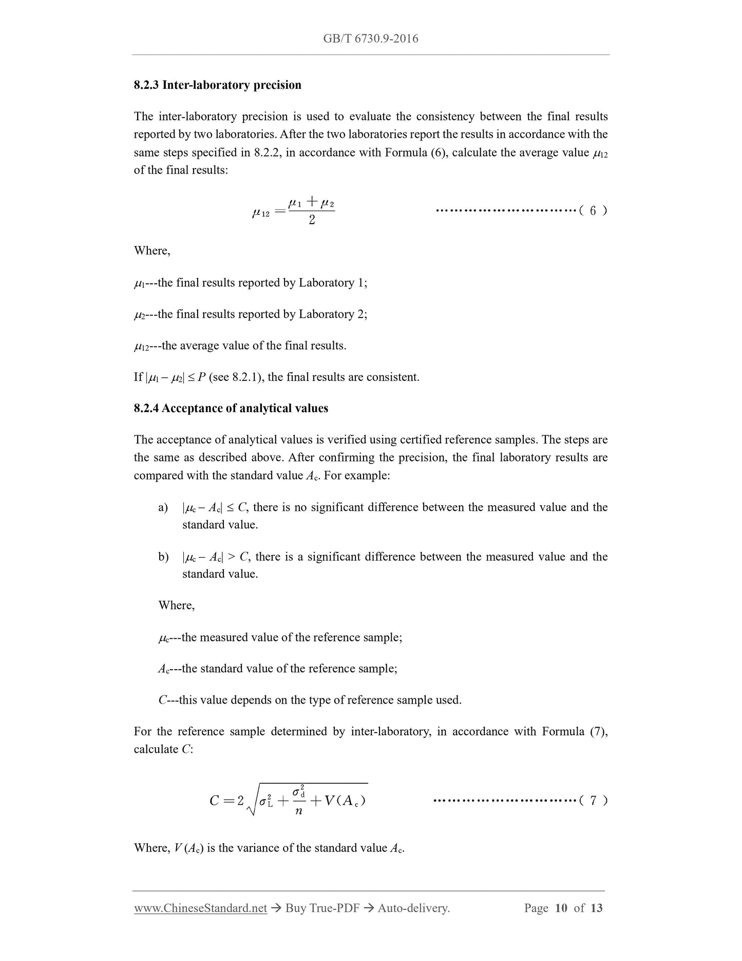 GB/T 6730.9-2016 Page 7