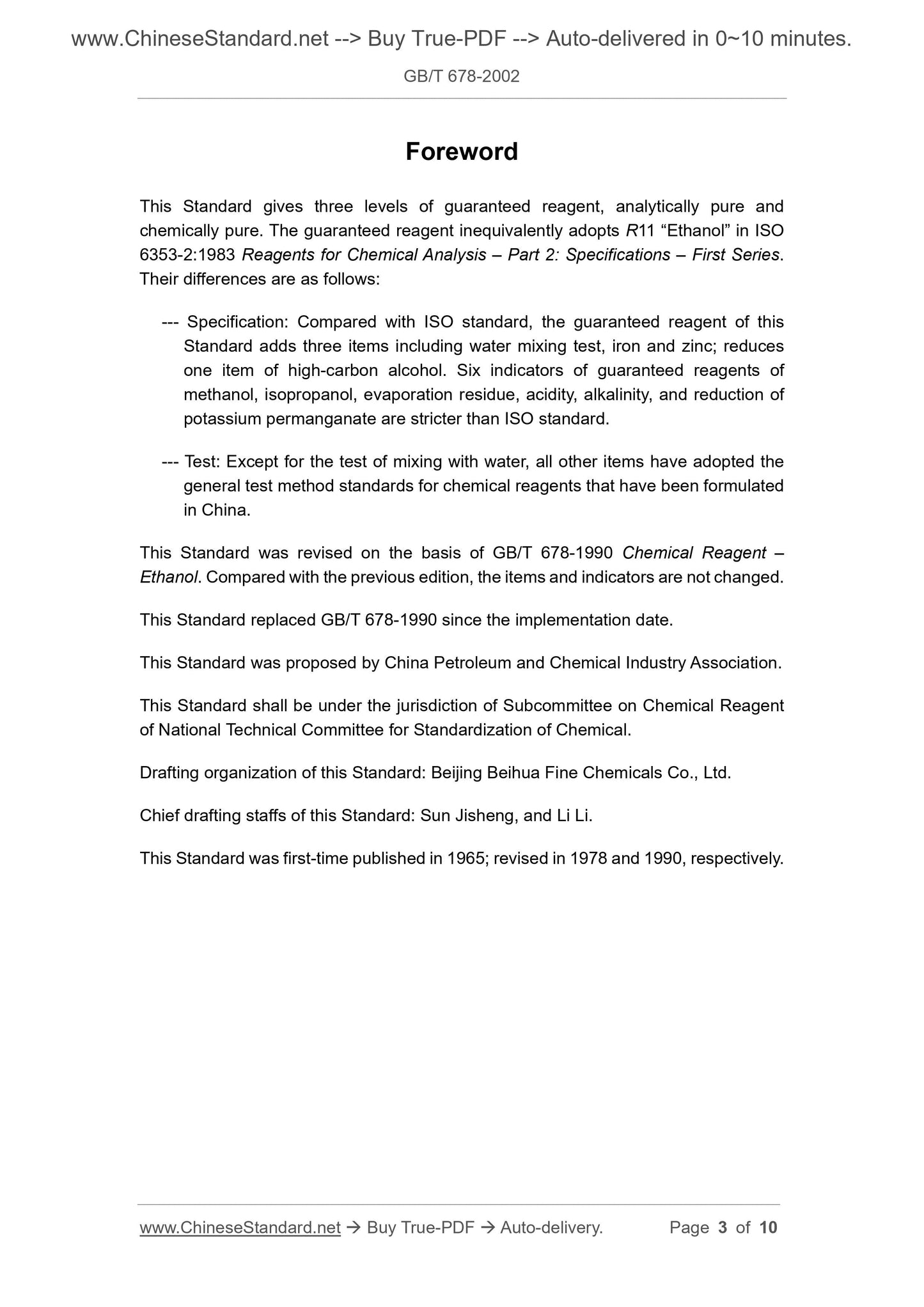 GB/T 678-2002 Page 3