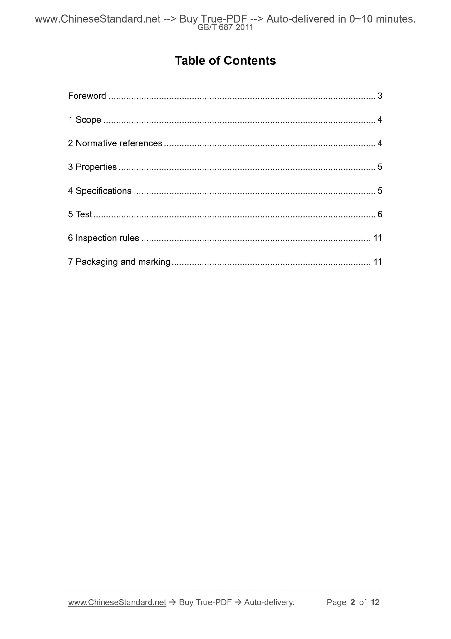 GB/T 687-2011 Page 2