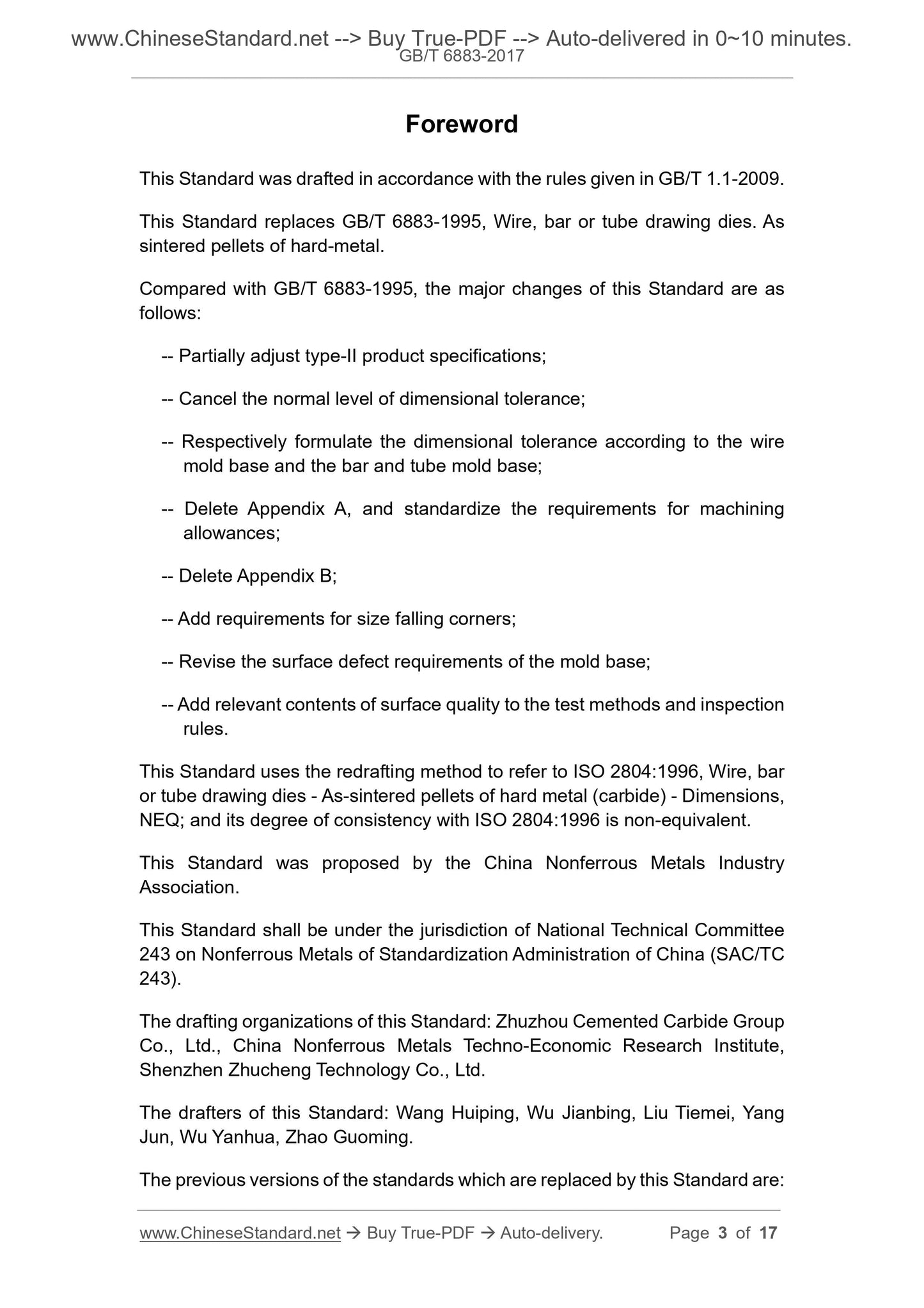 GB/T 6883-2017 Page 3