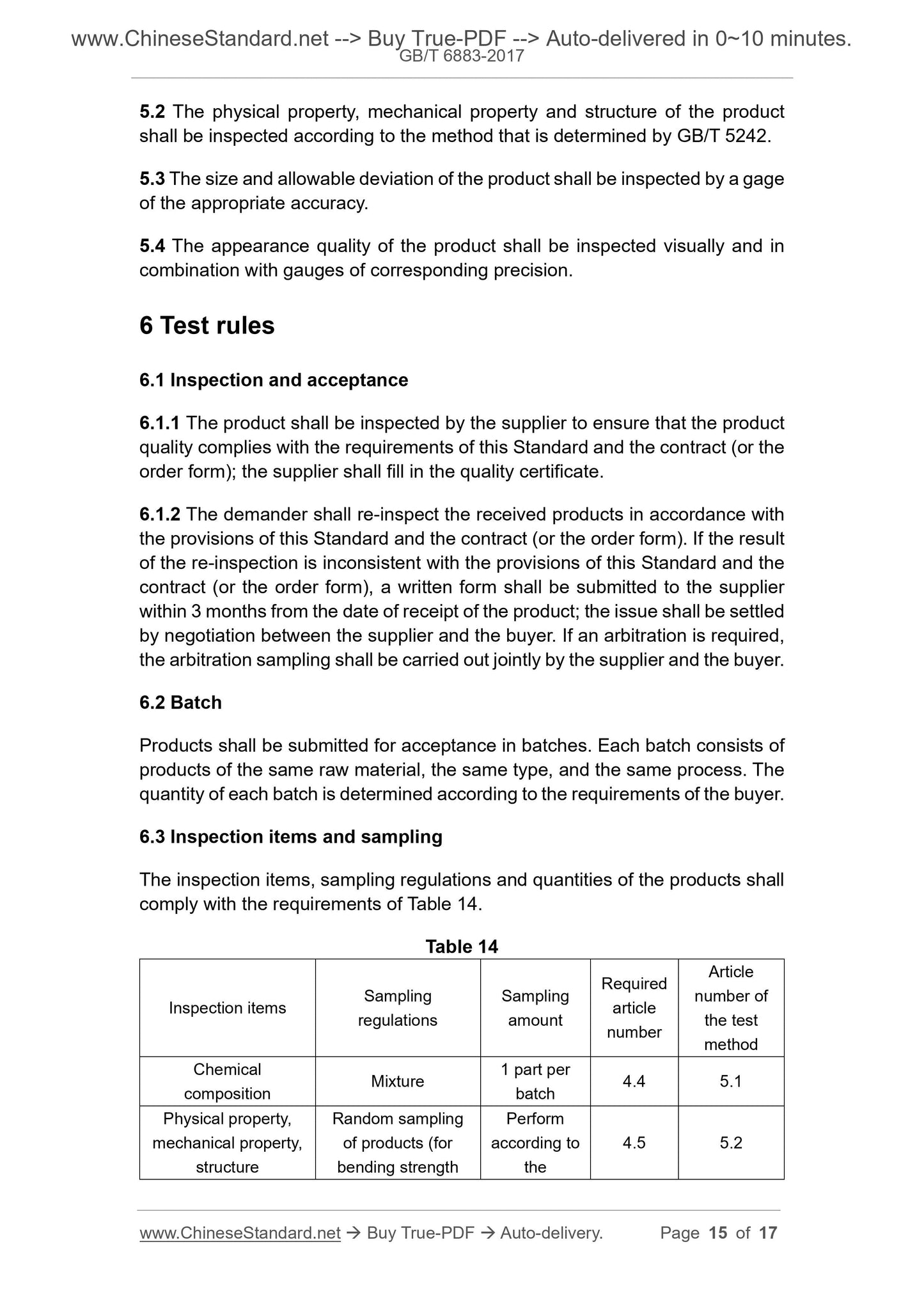 GB/T 6883-2017 Page 5