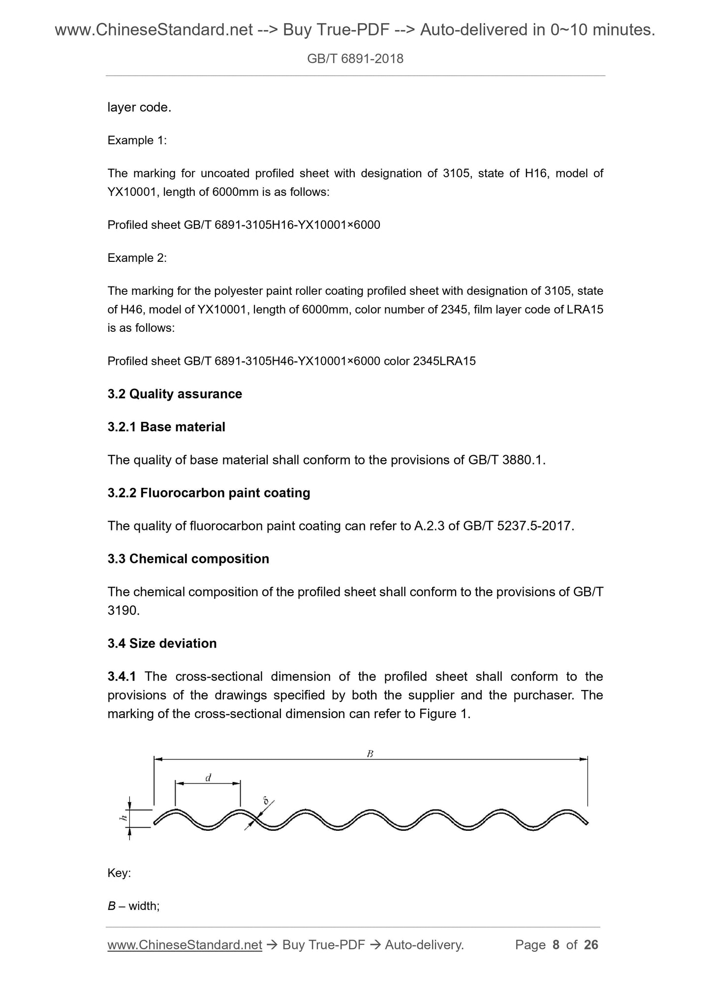 GB/T 6891-2018 Page 4