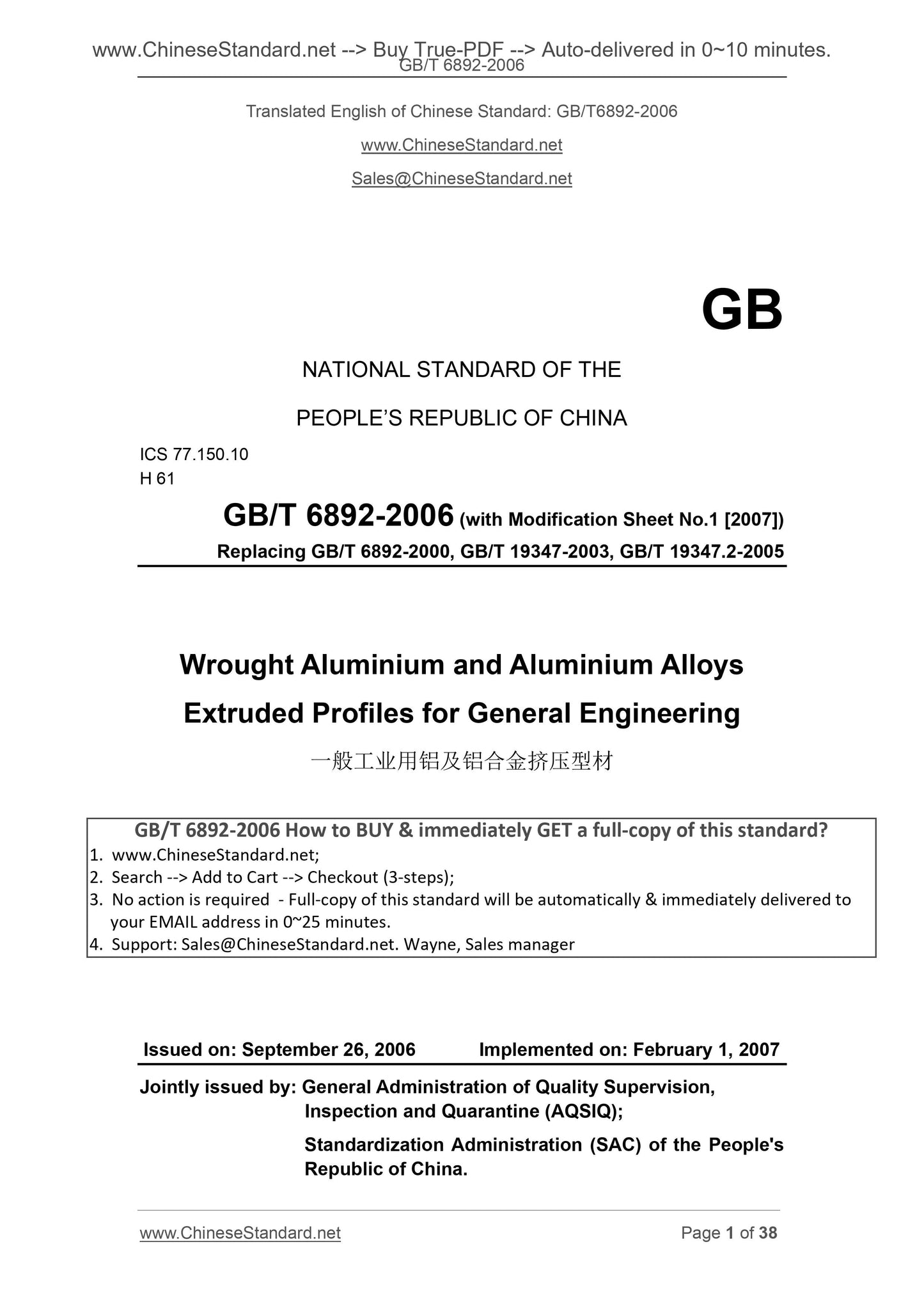 GB/T 6892-2006 Page 1