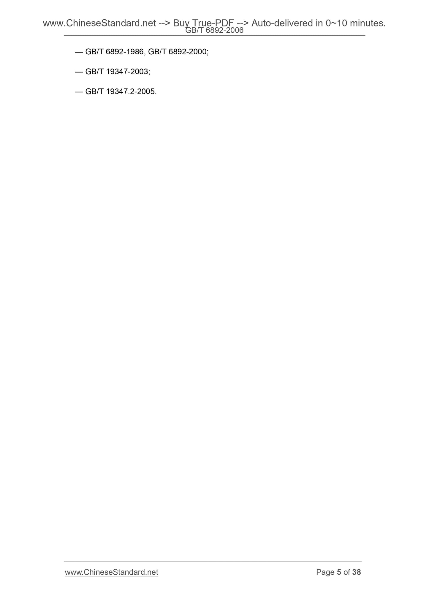 GB/T 6892-2006 Page 5