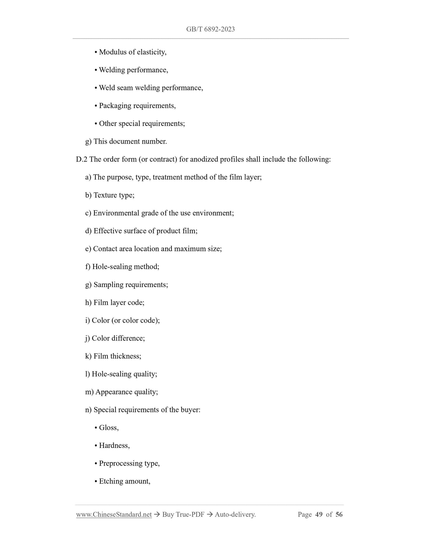 GB/T 6892-2023 Page 12