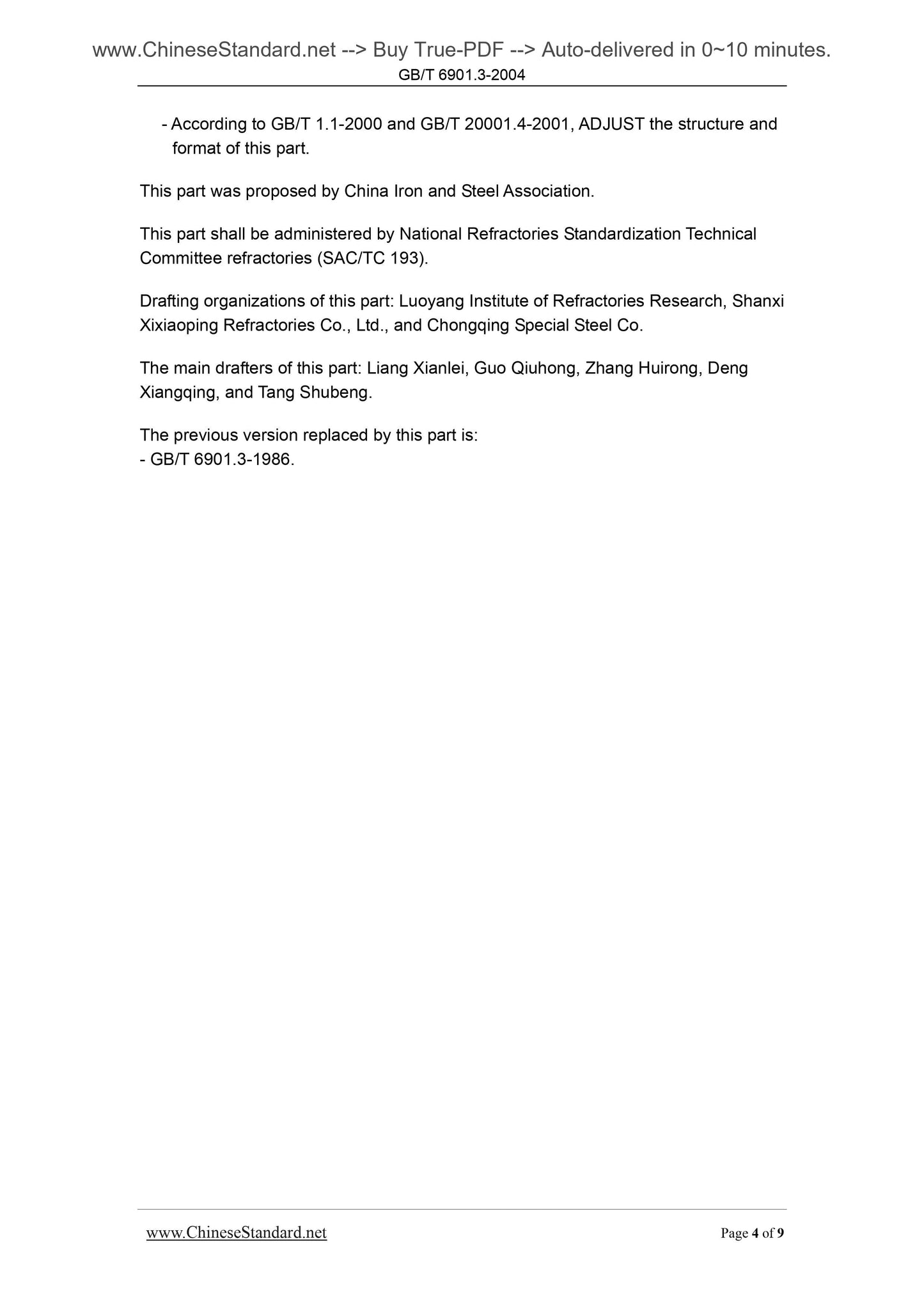 GB/T 6901.3-2004 Page 4