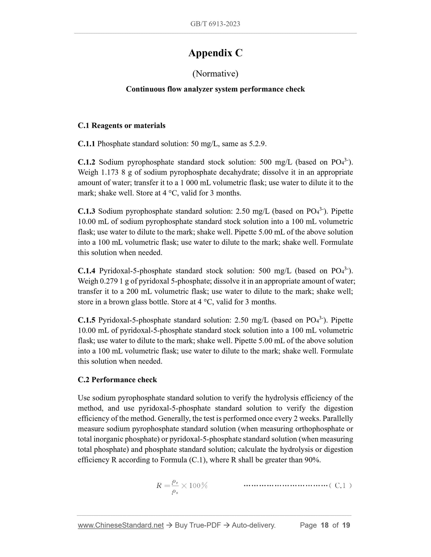 GB/T 6913-2023 Page 8