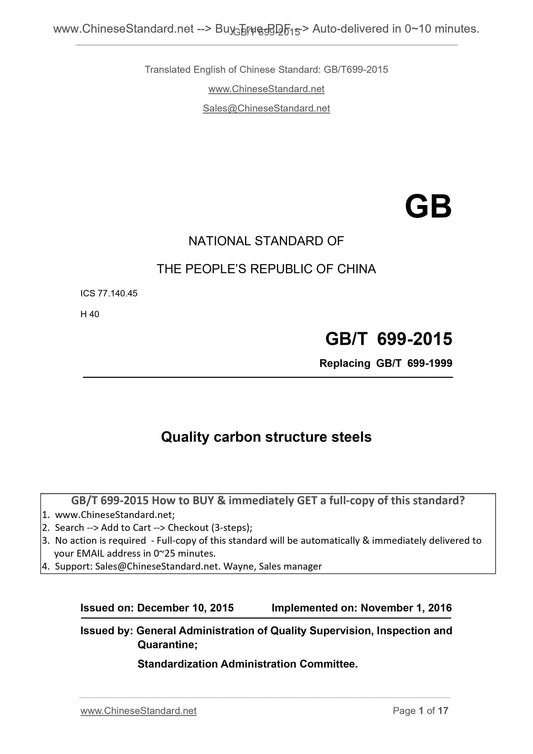 GB/T 699-1999 Page 1