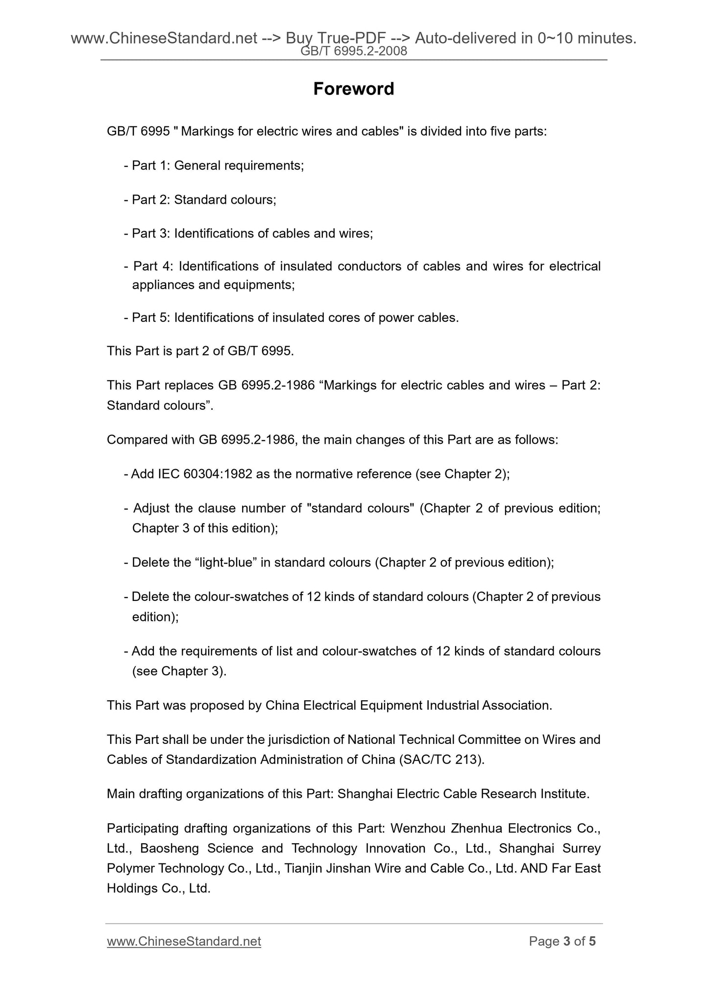 GB/T 6995.2-2008 Page 3