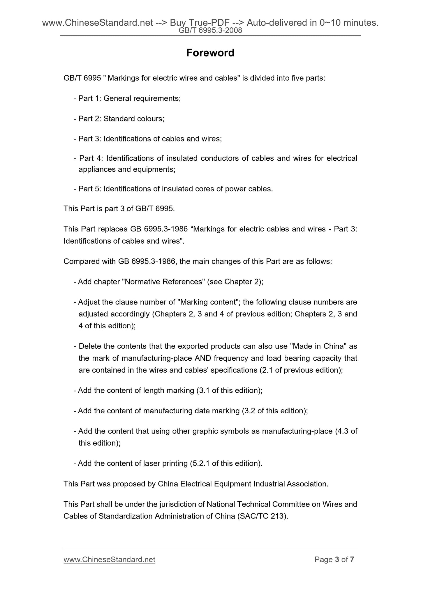 GB/T 6995.3-2008 Page 3