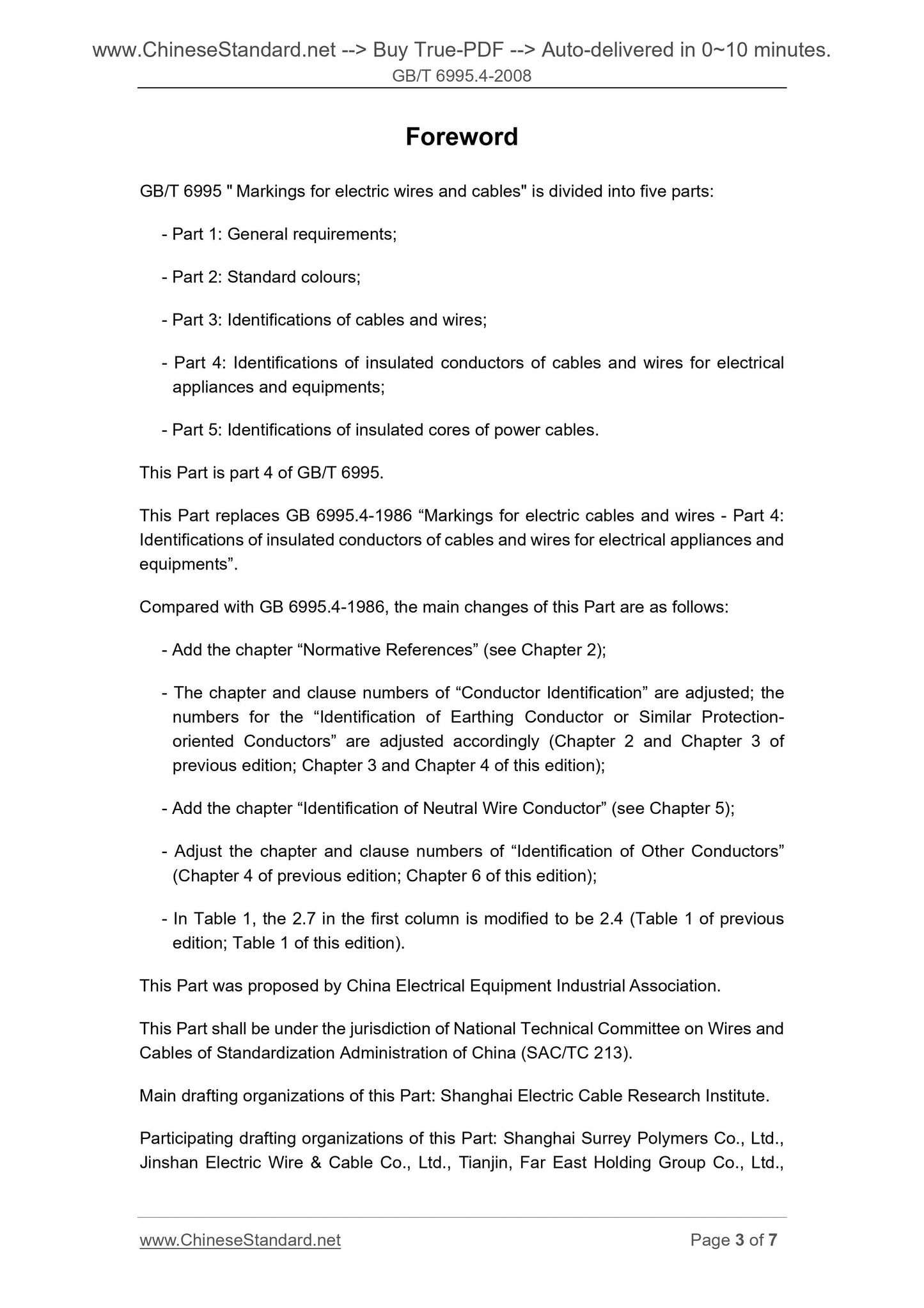 GB/T 6995.4-2008 Page 3