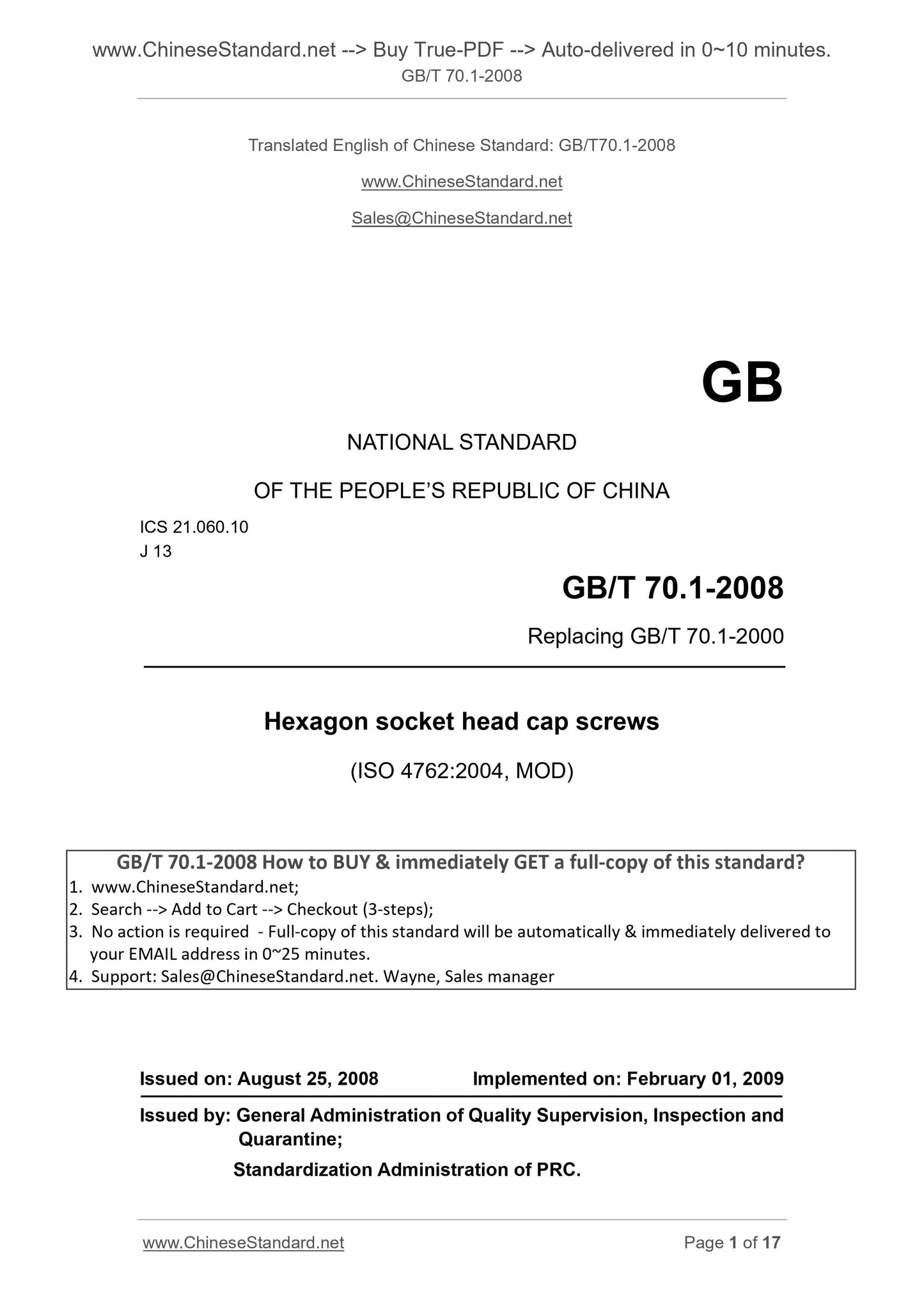 GB/T 70.1-2008 Page 1