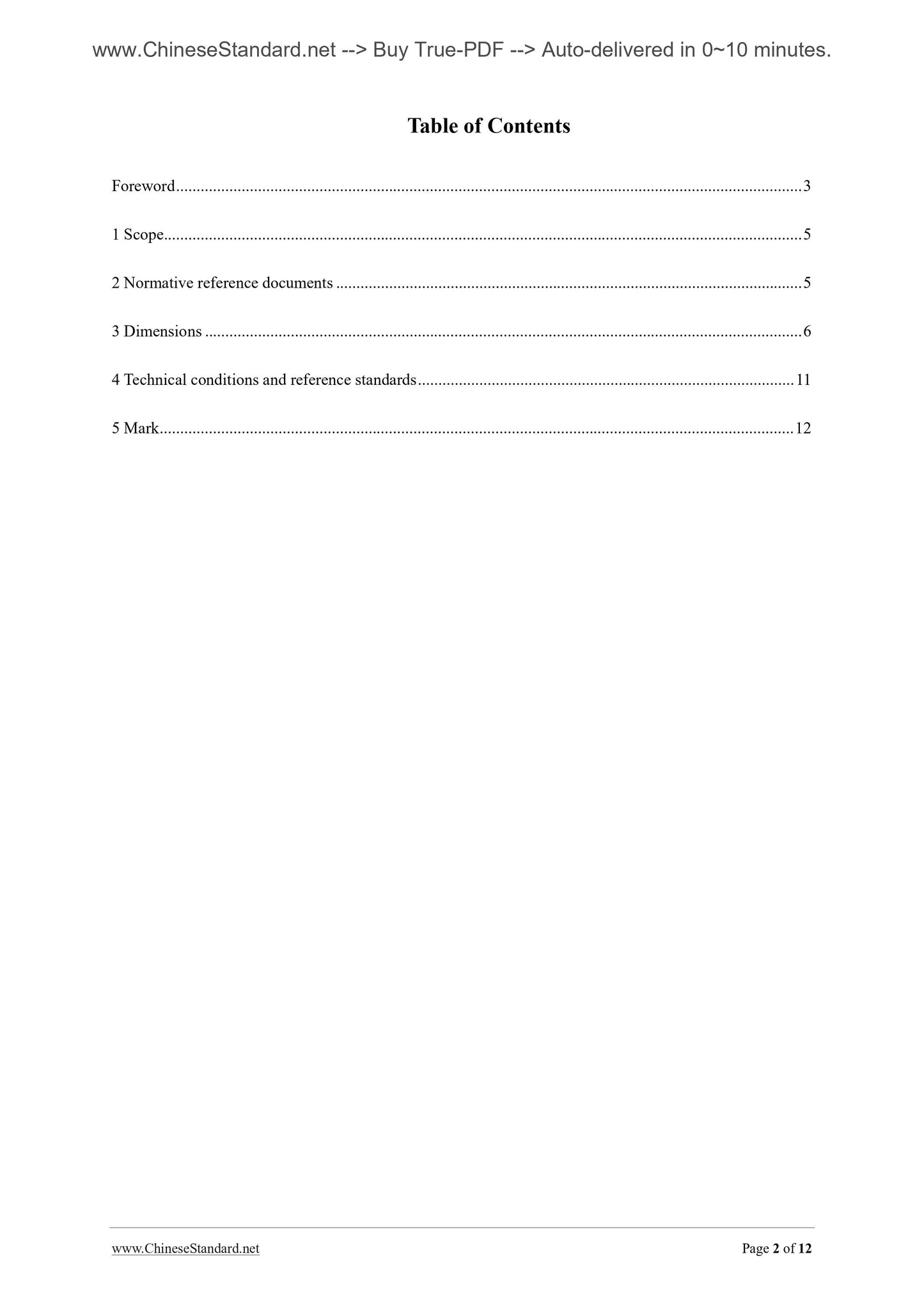 GB/T 70.3-2008 Page 2