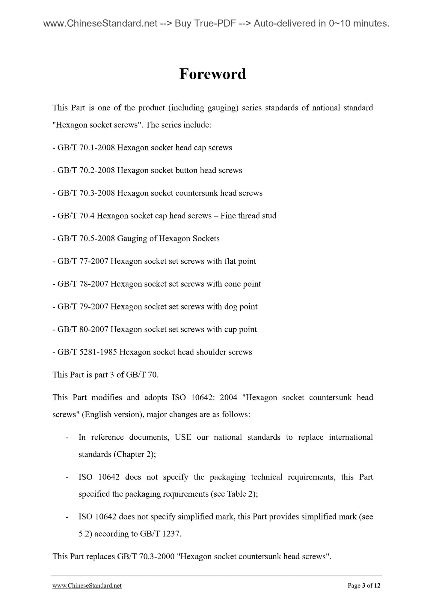 GB/T 70.3-2008 Page 3