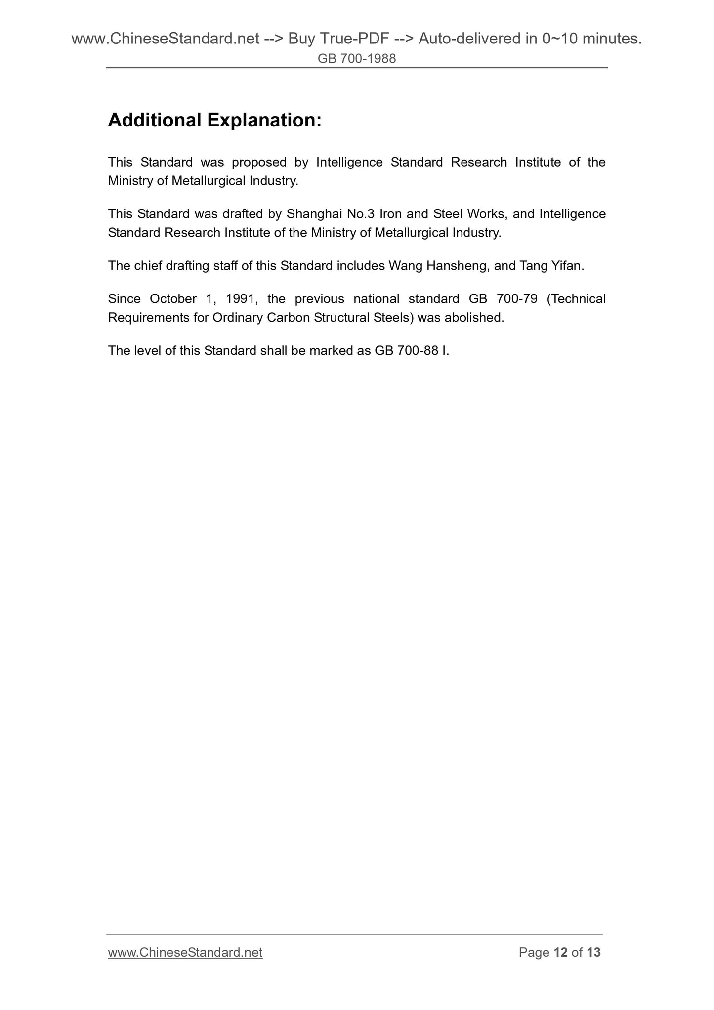 GB/T 700-1988 Page 7