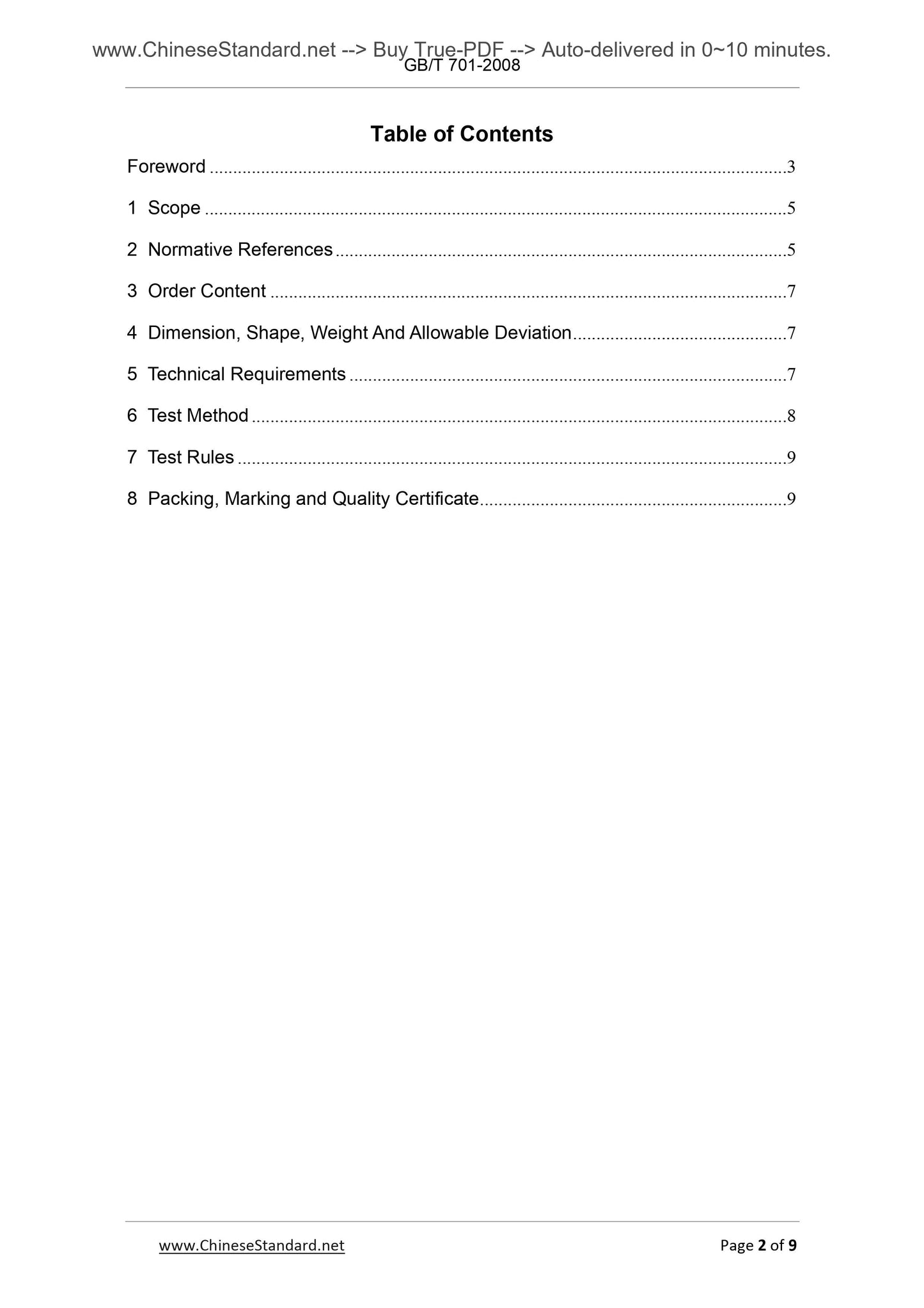 GB/T 701-2008 Page 2