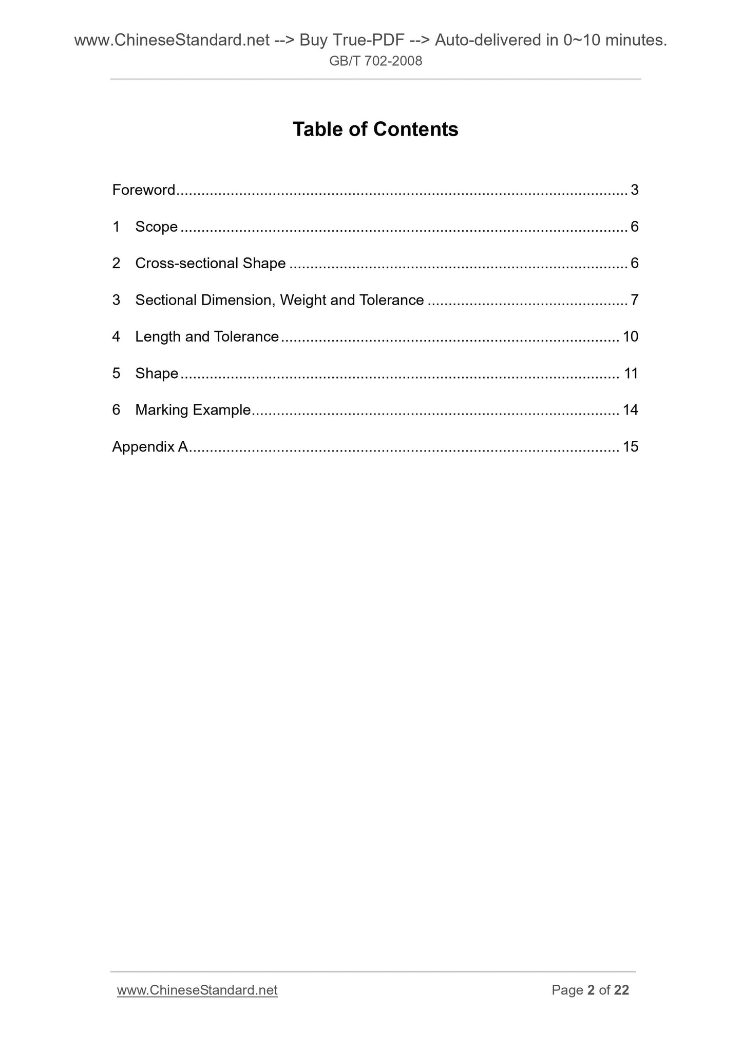 GB/T 702-2008 Page 2