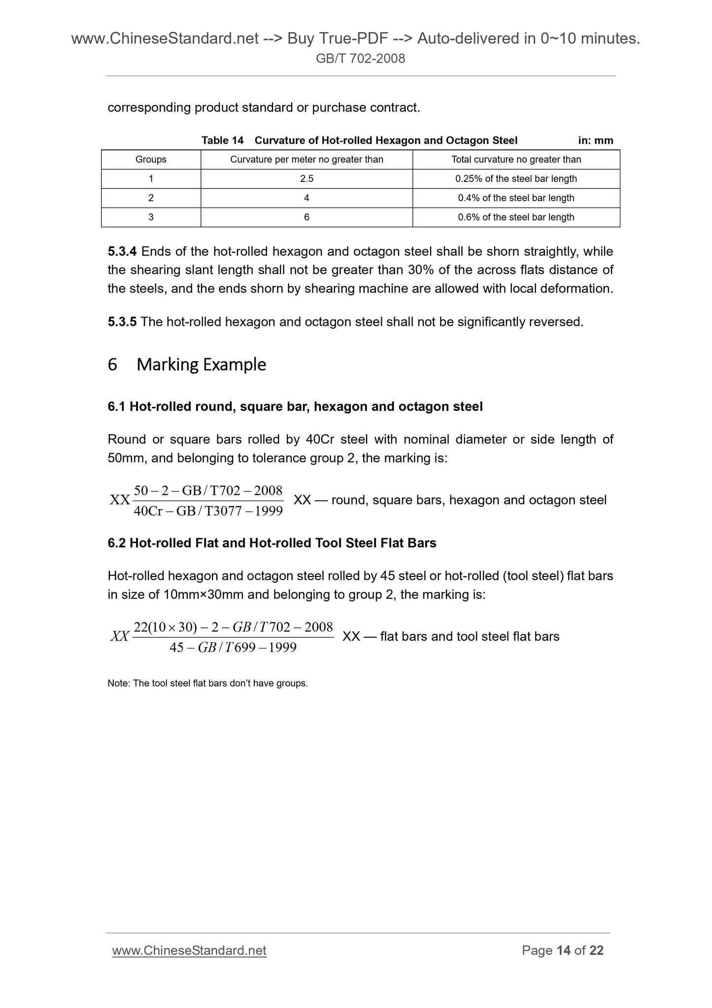 GB/T 702-2008 Page 7