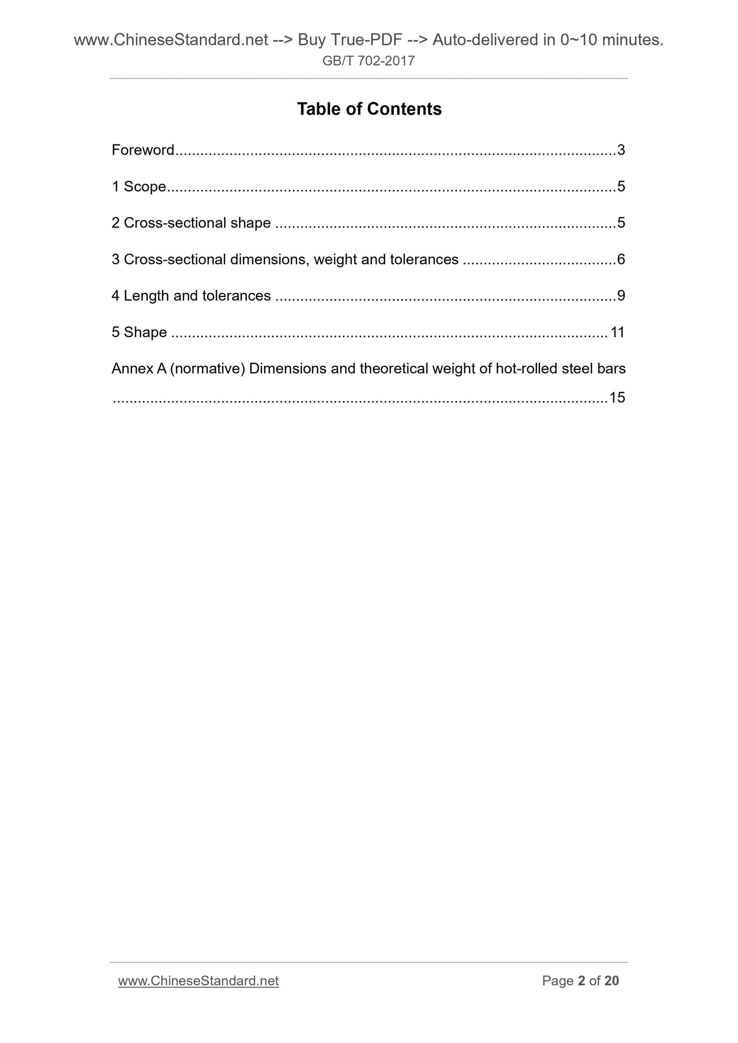 GB/T 702-2017 Page 2
