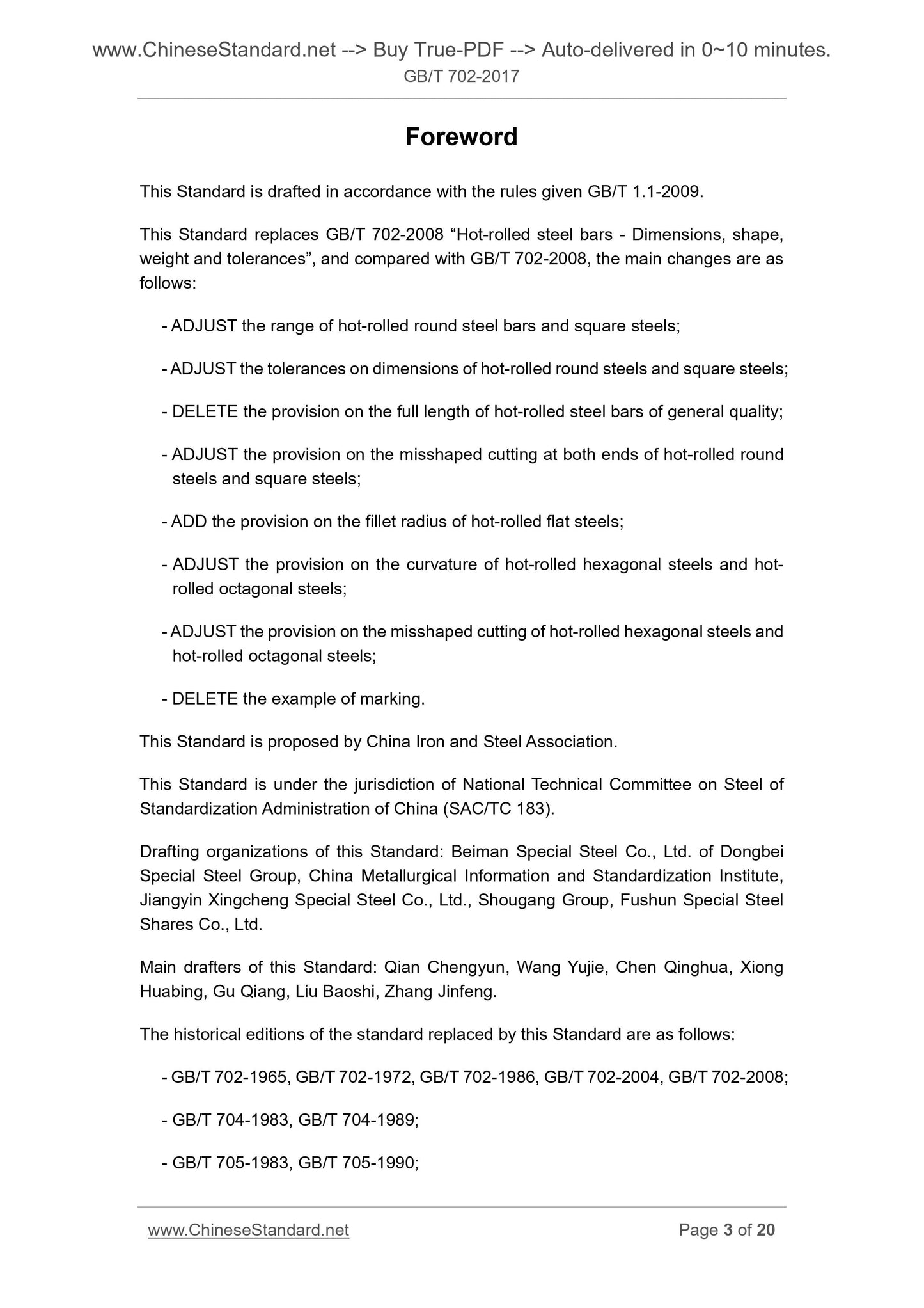 GB/T 702-2017 Page 3