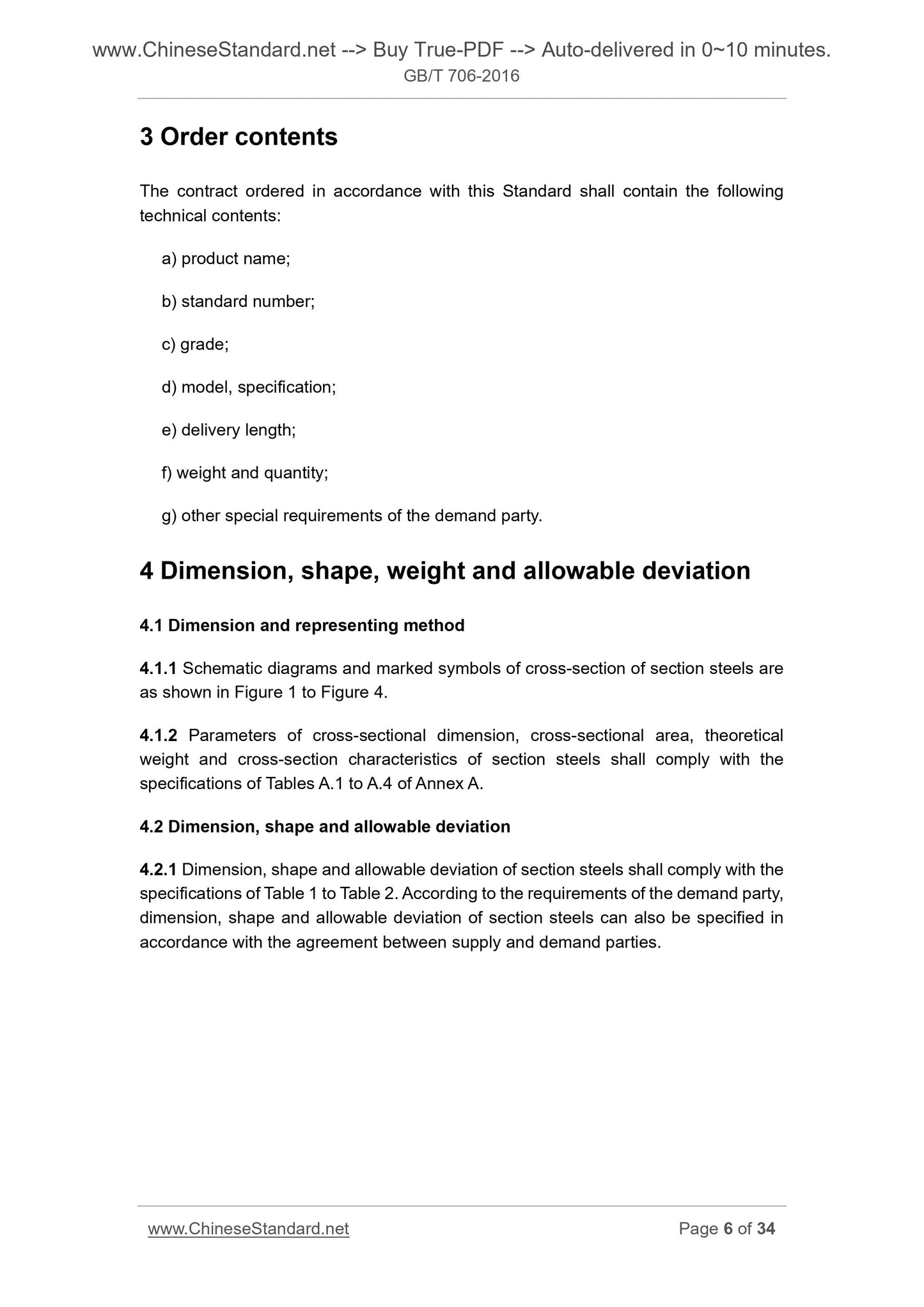 GB/T 706-2016 Page 5