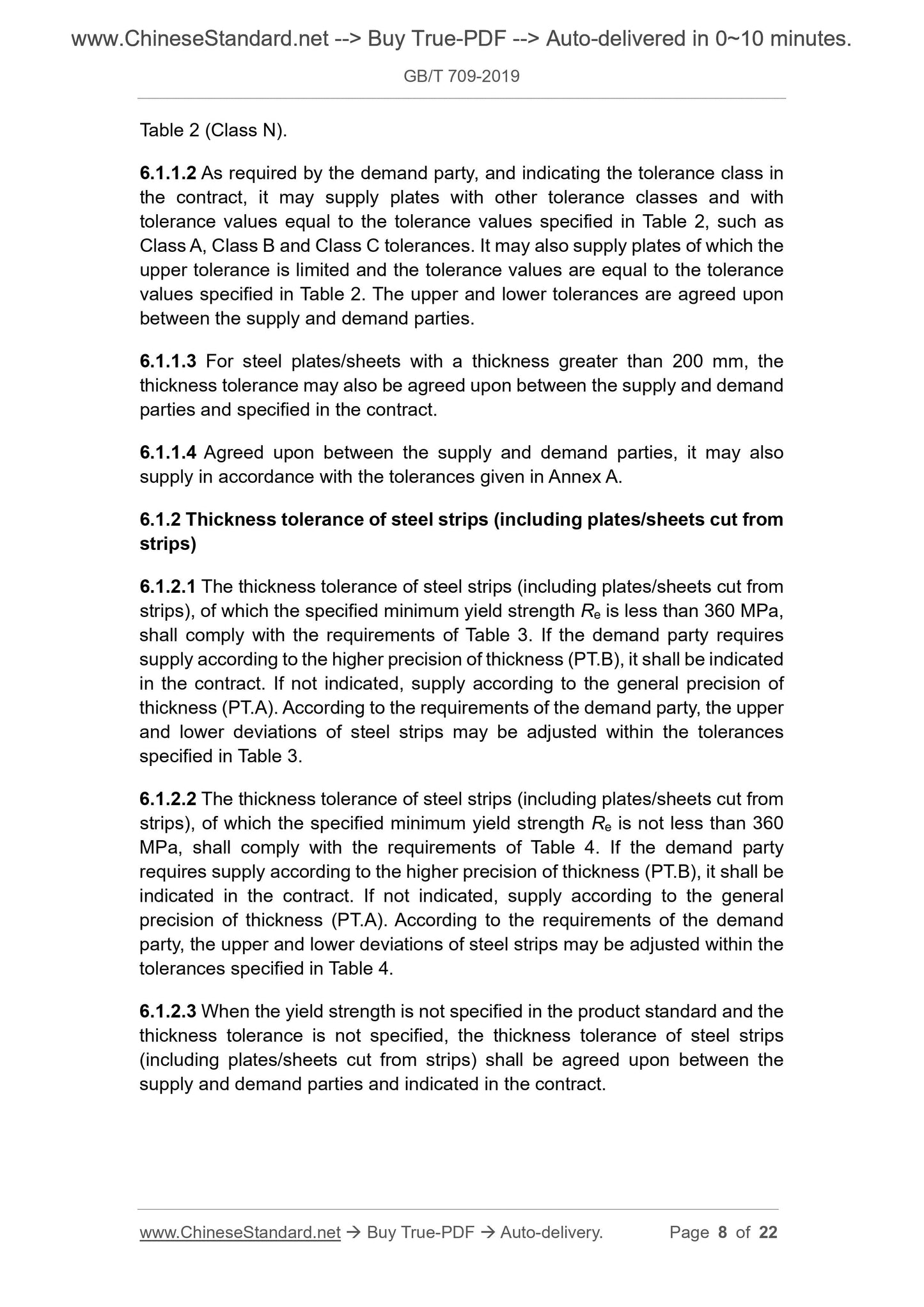 GB/T 709-2019 Page 5