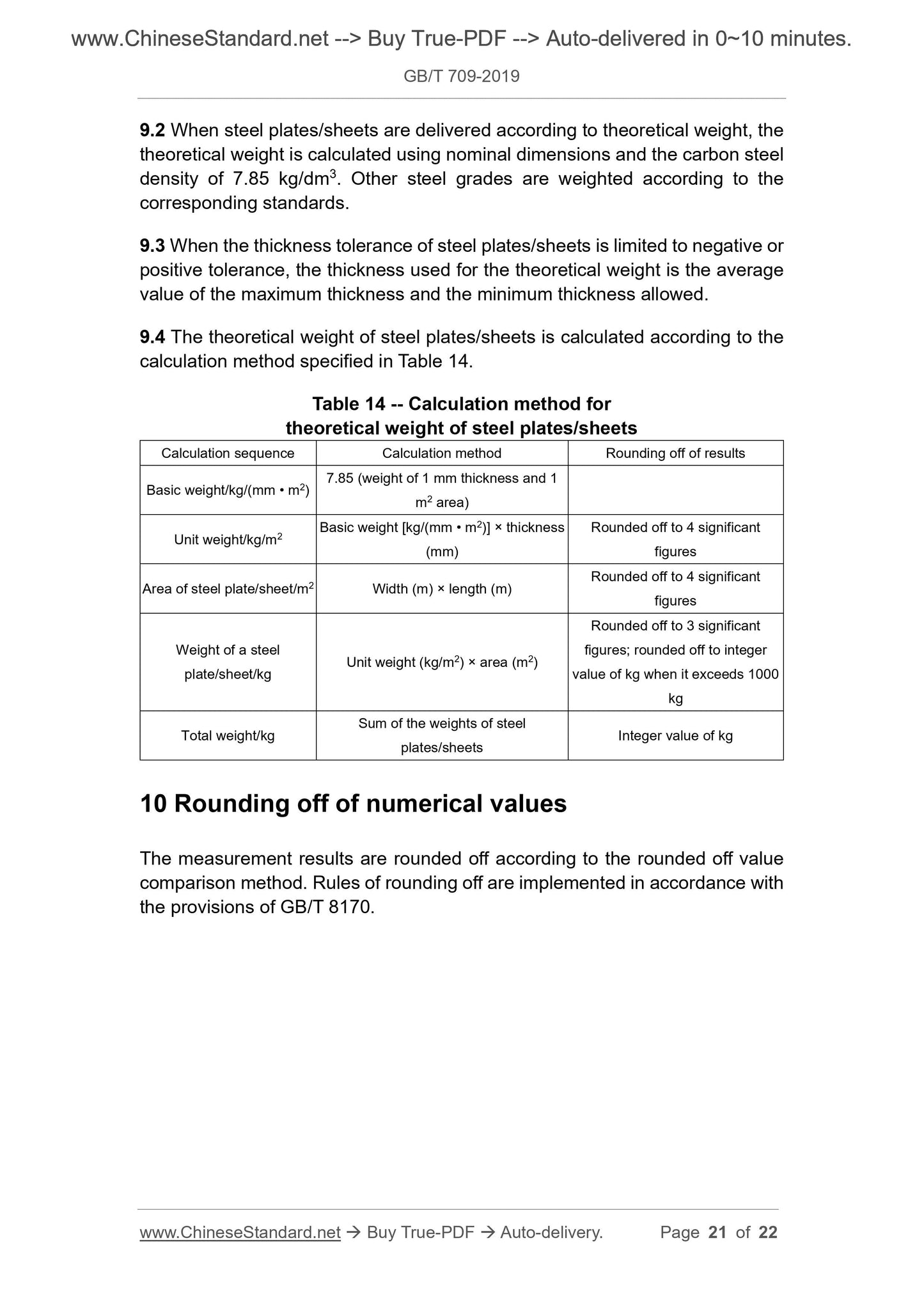 GB/T 709-2019 Page 8