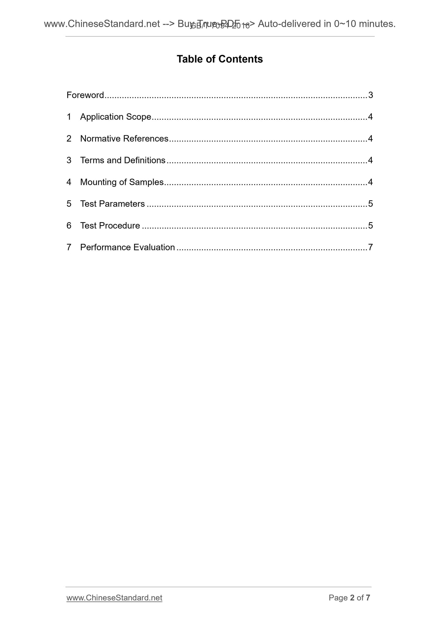 GB/T 7094-2016 Page 2