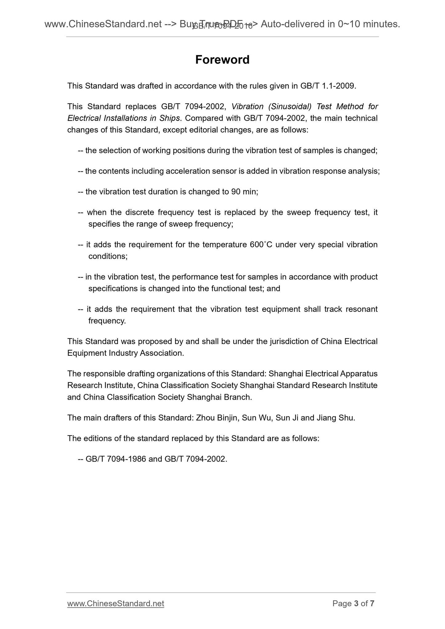 GB/T 7094-2016 Page 3