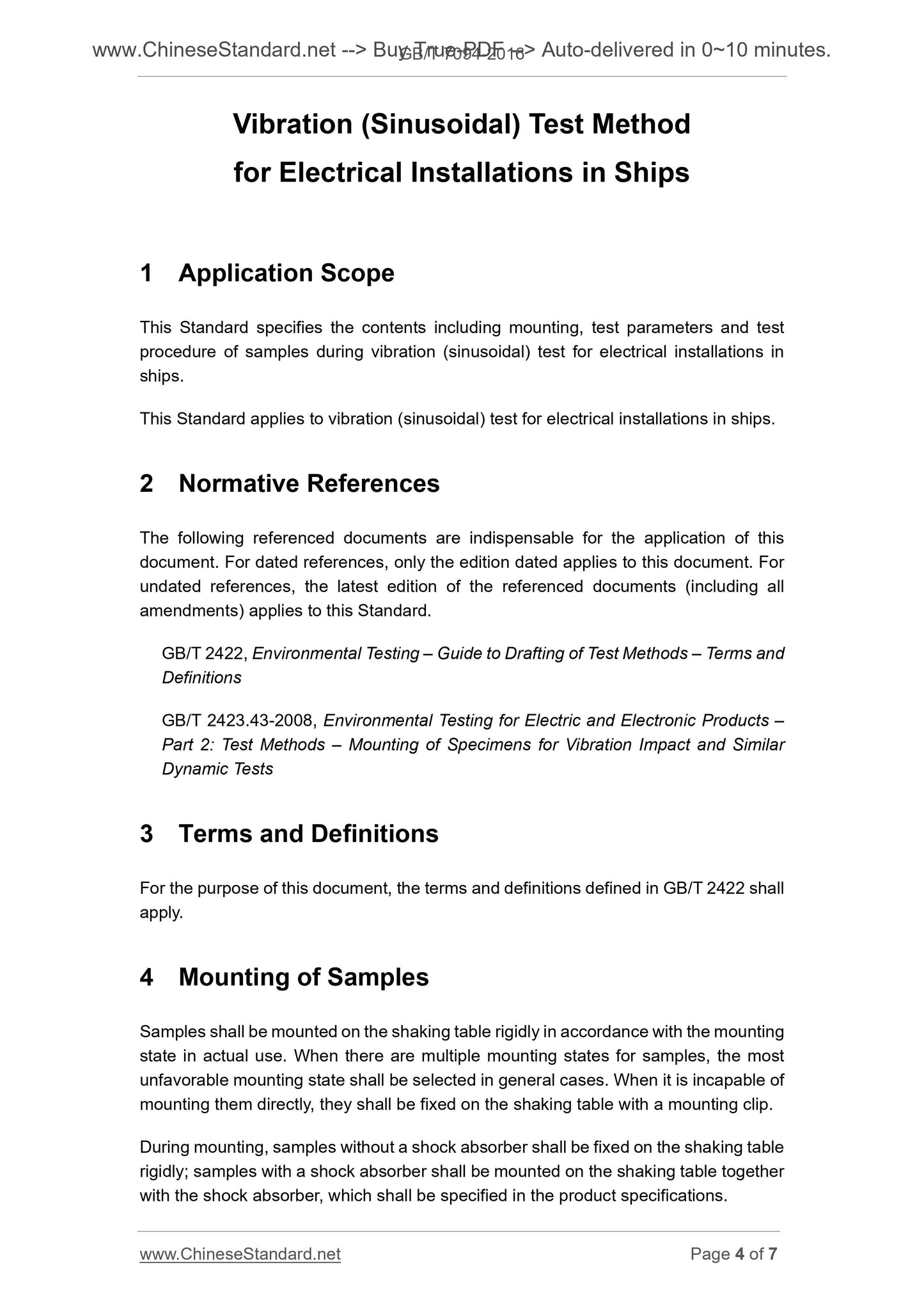 GB/T 7094-2016 Page 4