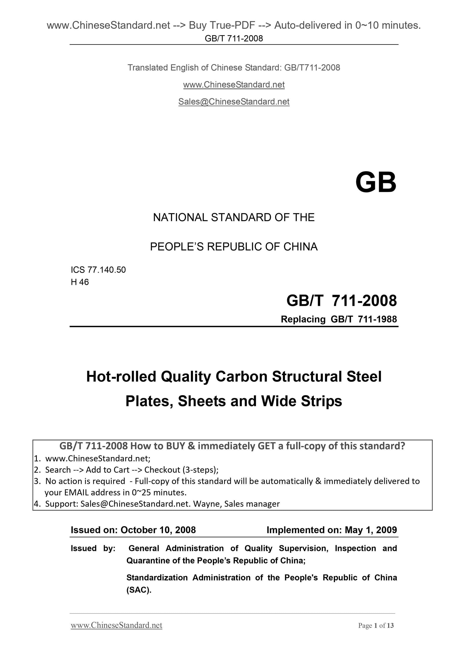 GB/T 711-2008 Page 1