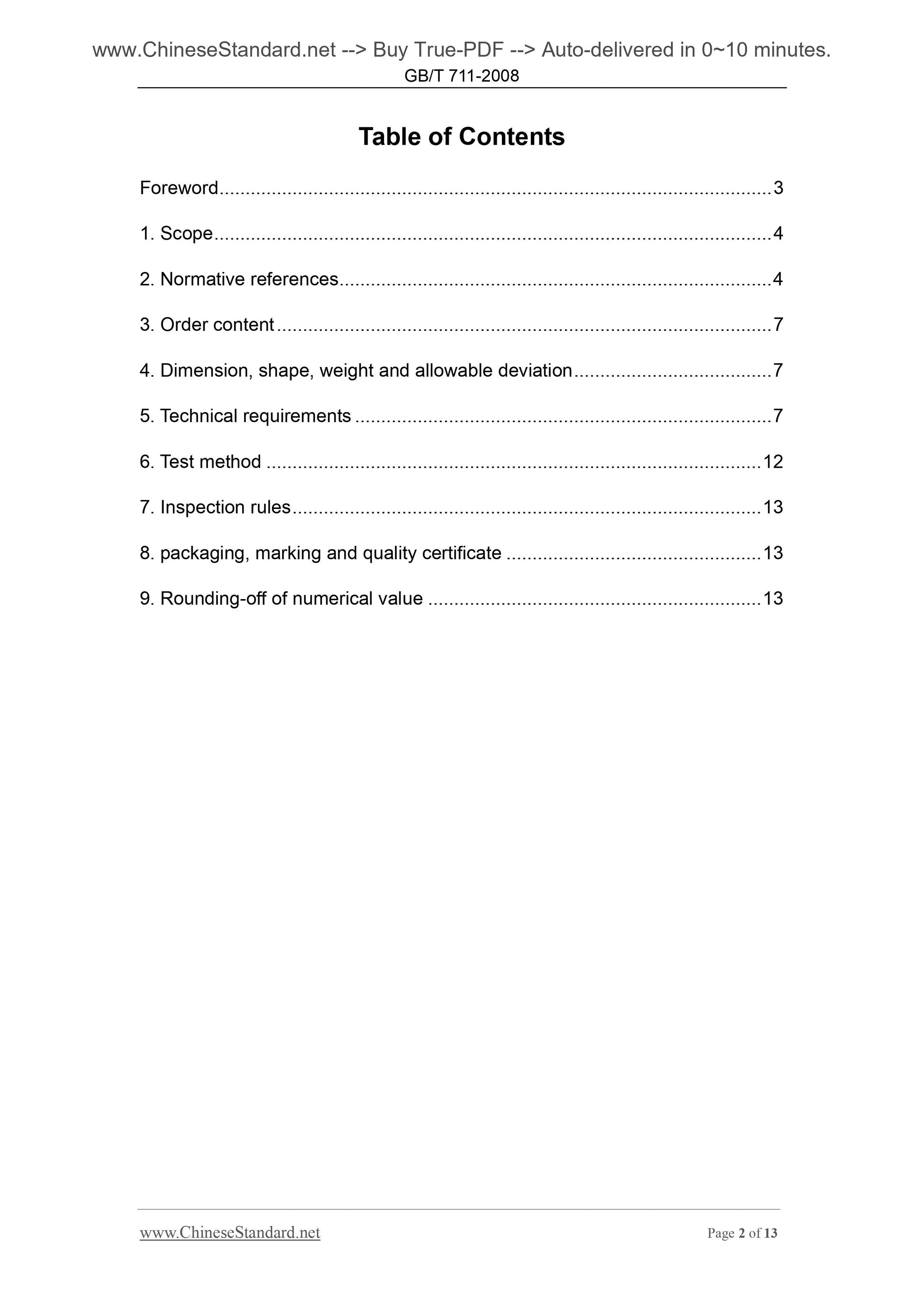 GB/T 711-2008 Page 2