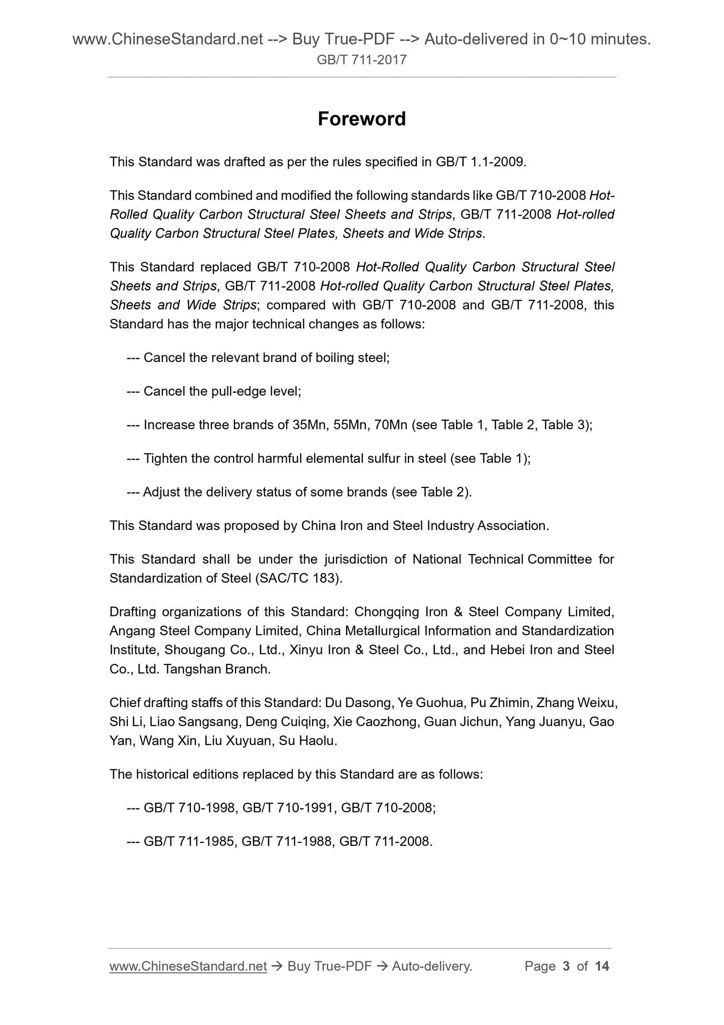 GB/T 711-2017 Page 3