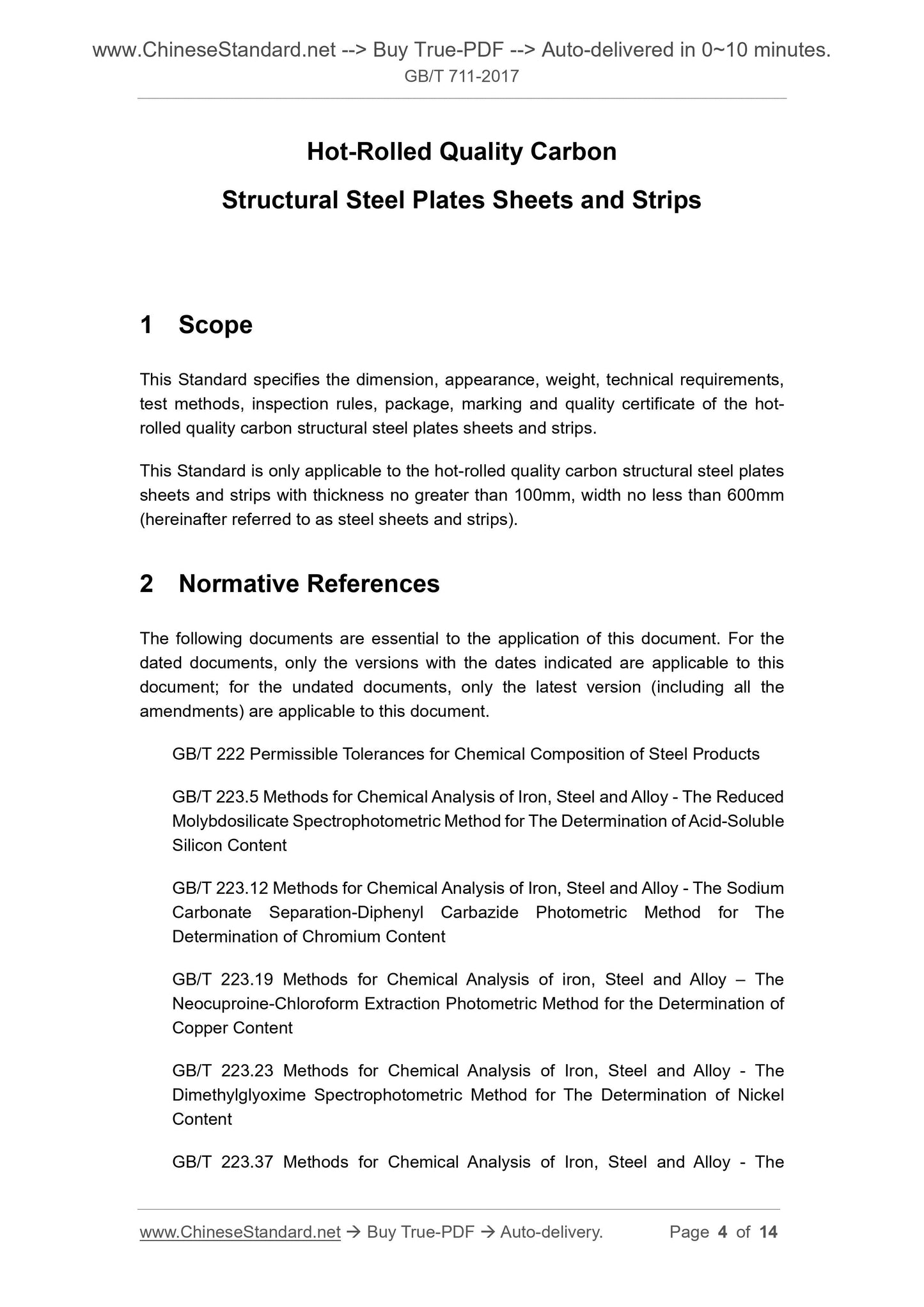 GB/T 711-2017 Page 4