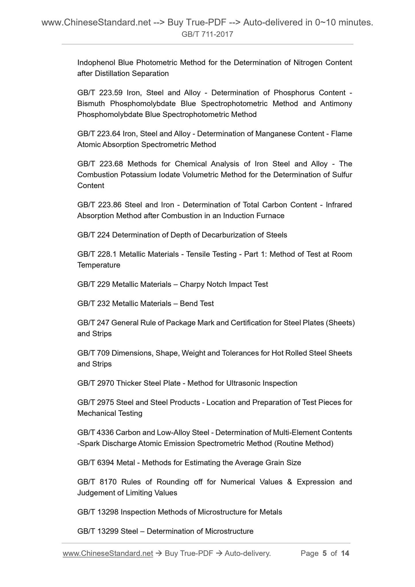 GB/T 711-2017 Page 5