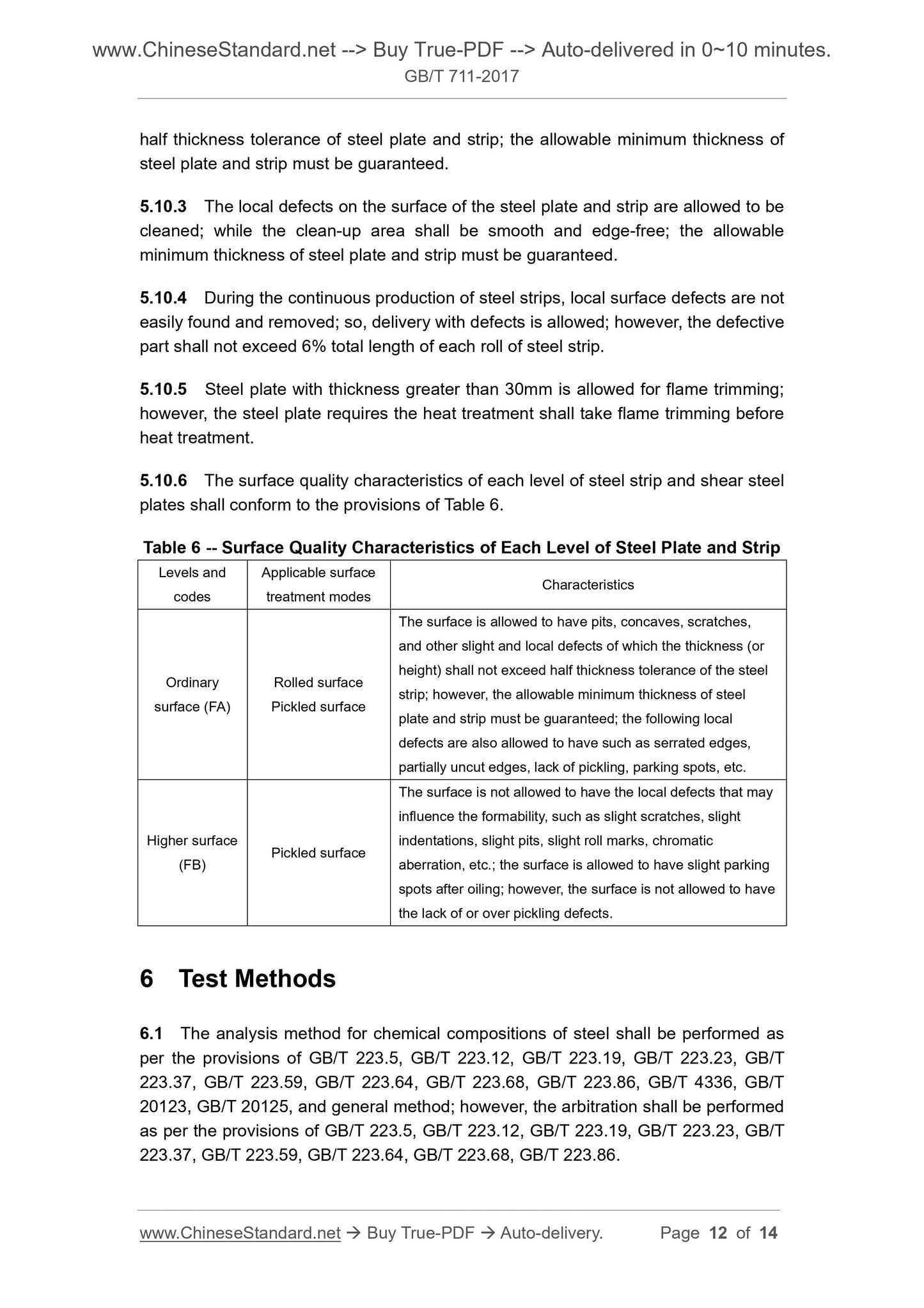 GB/T 711-2017 Page 6