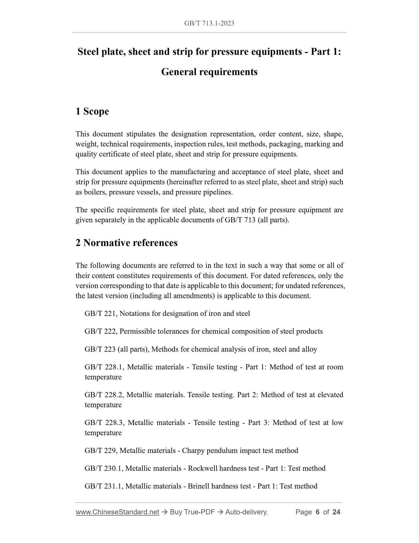 GB/T 713.1-2023 Page 3