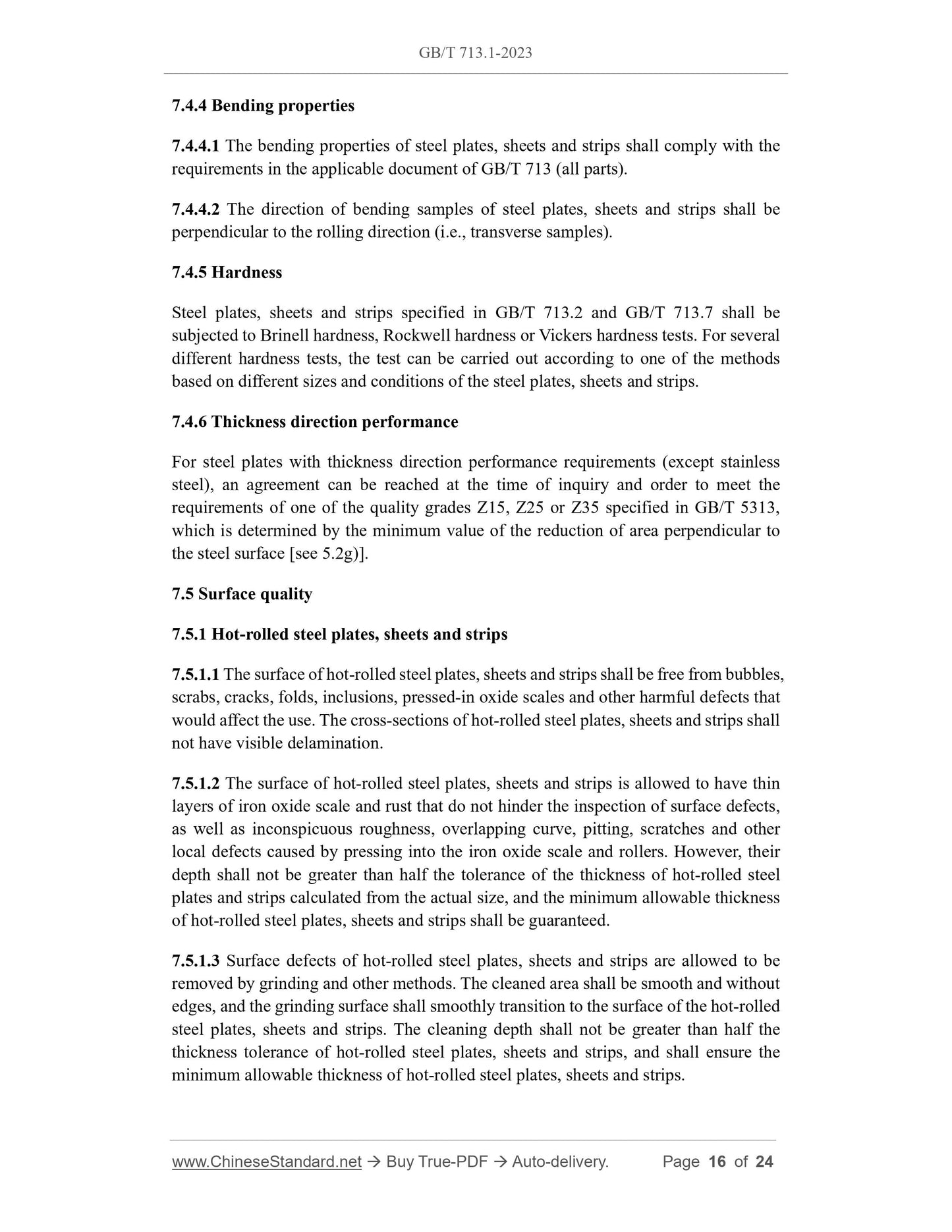 GB/T 713.1-2023 Page 8