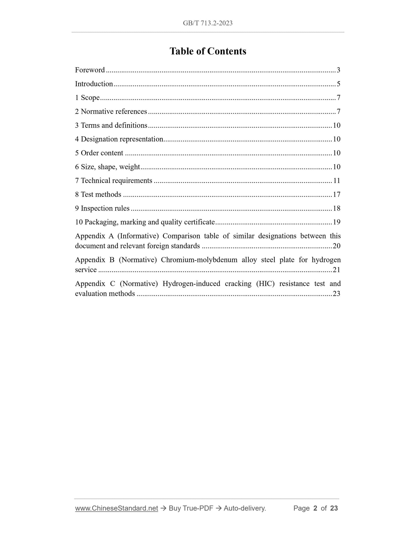 GB/T 713.2-2023 Page 2