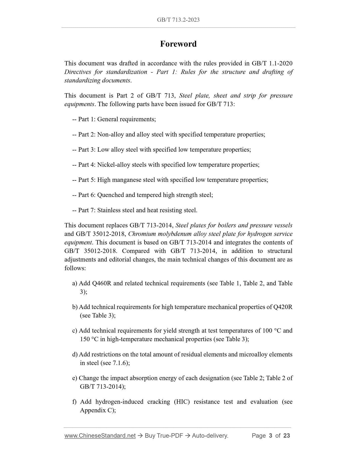 GB/T 713.2-2023 Page 3