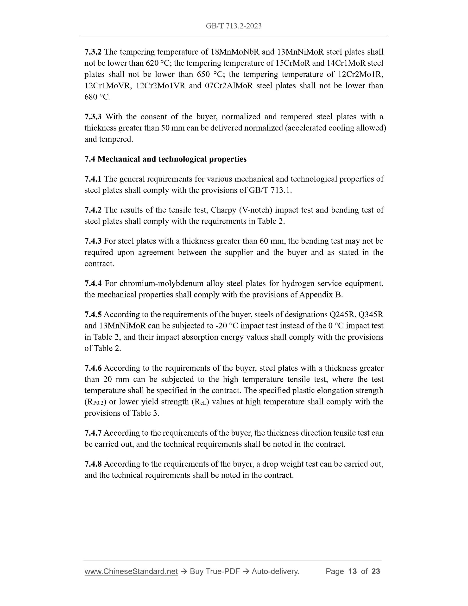 GB/T 713.2-2023 Page 7